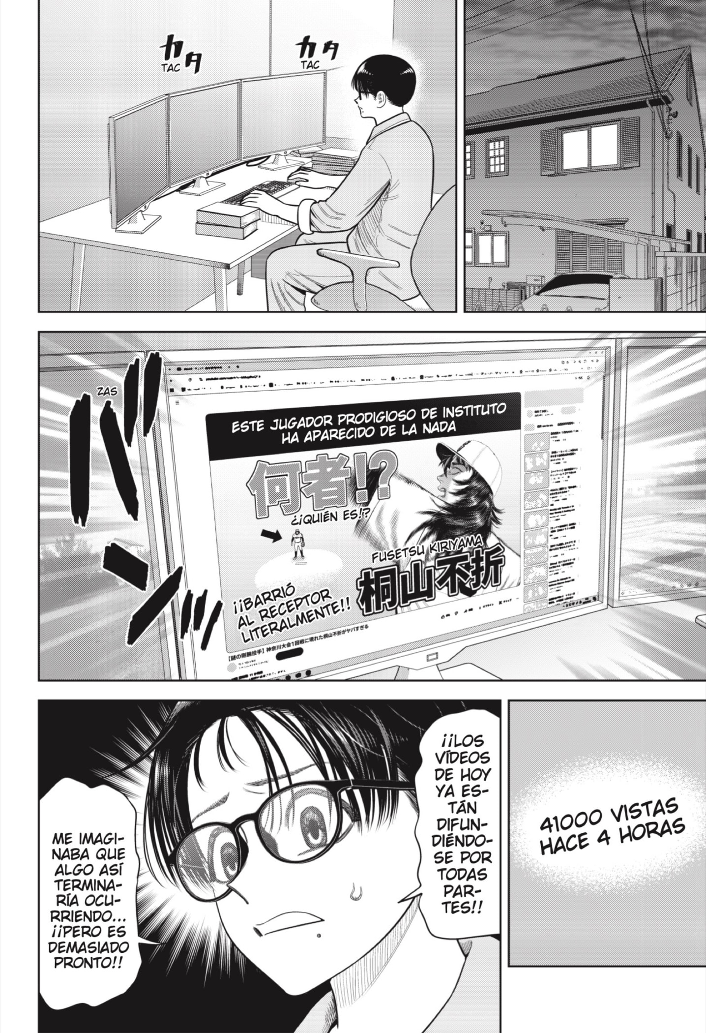 Strikeout Pitch Capitulo 31 página 8