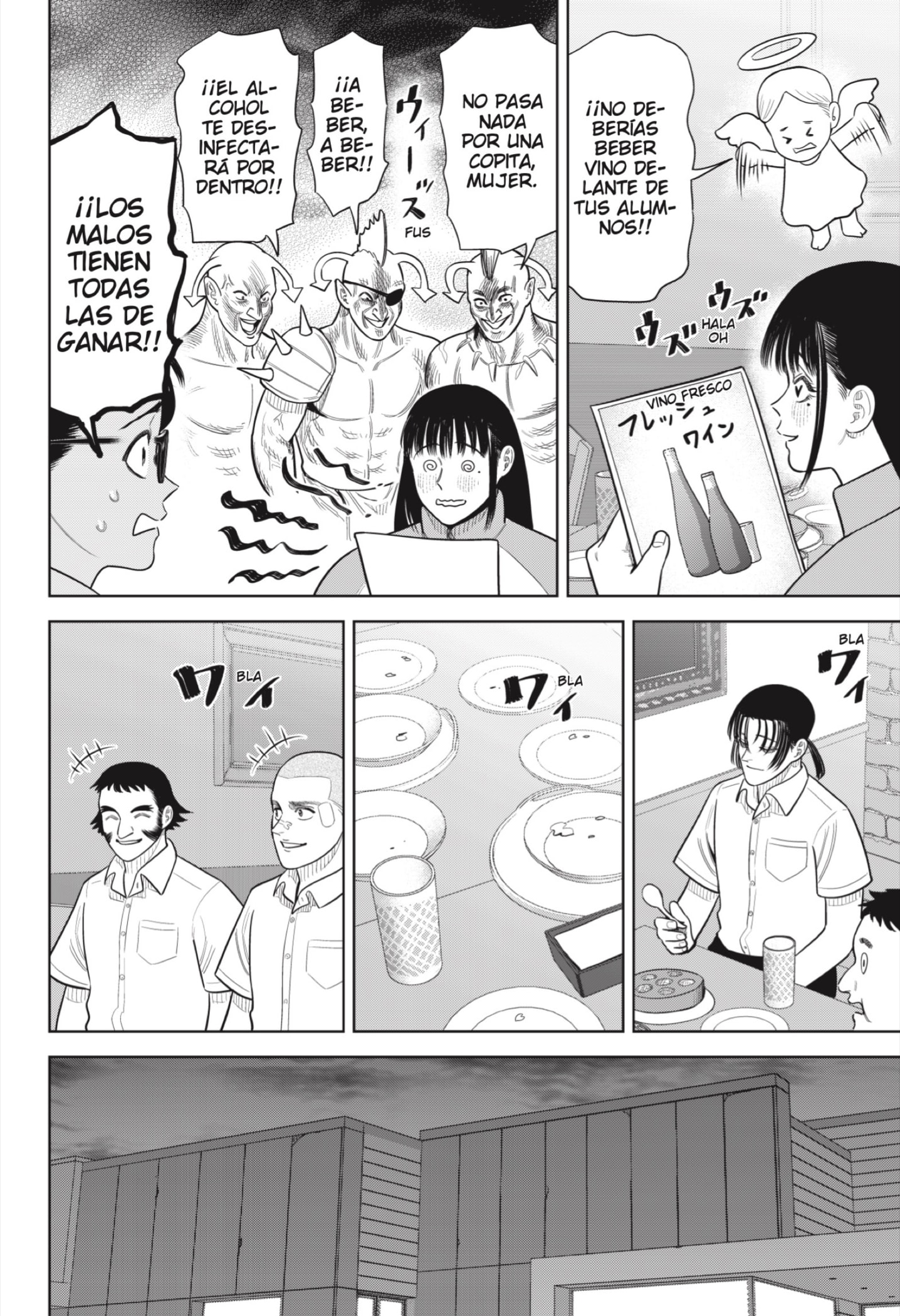 Strikeout Pitch Capitulo 32 página 12