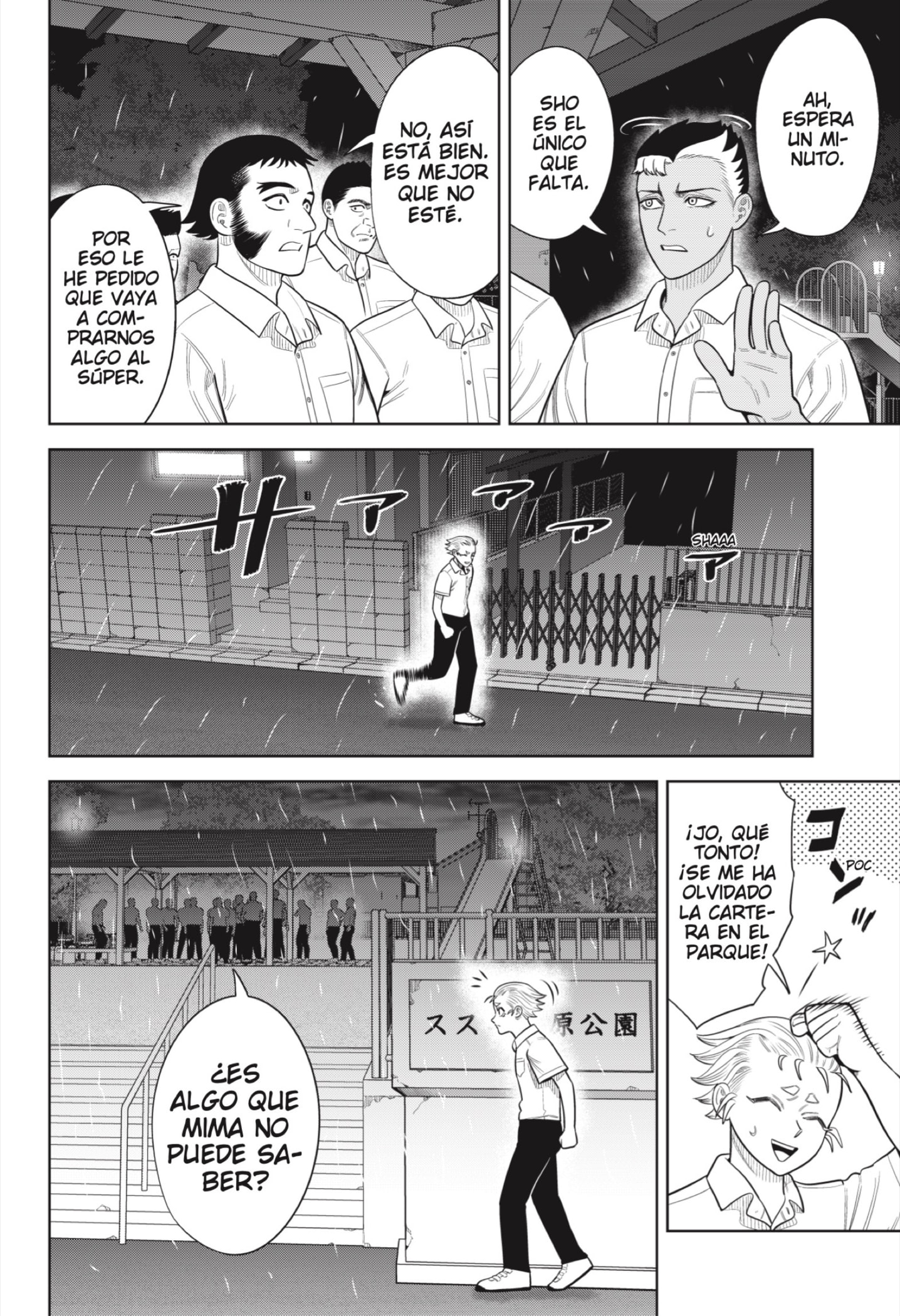 Strikeout Pitch Capitulo 32 página 14