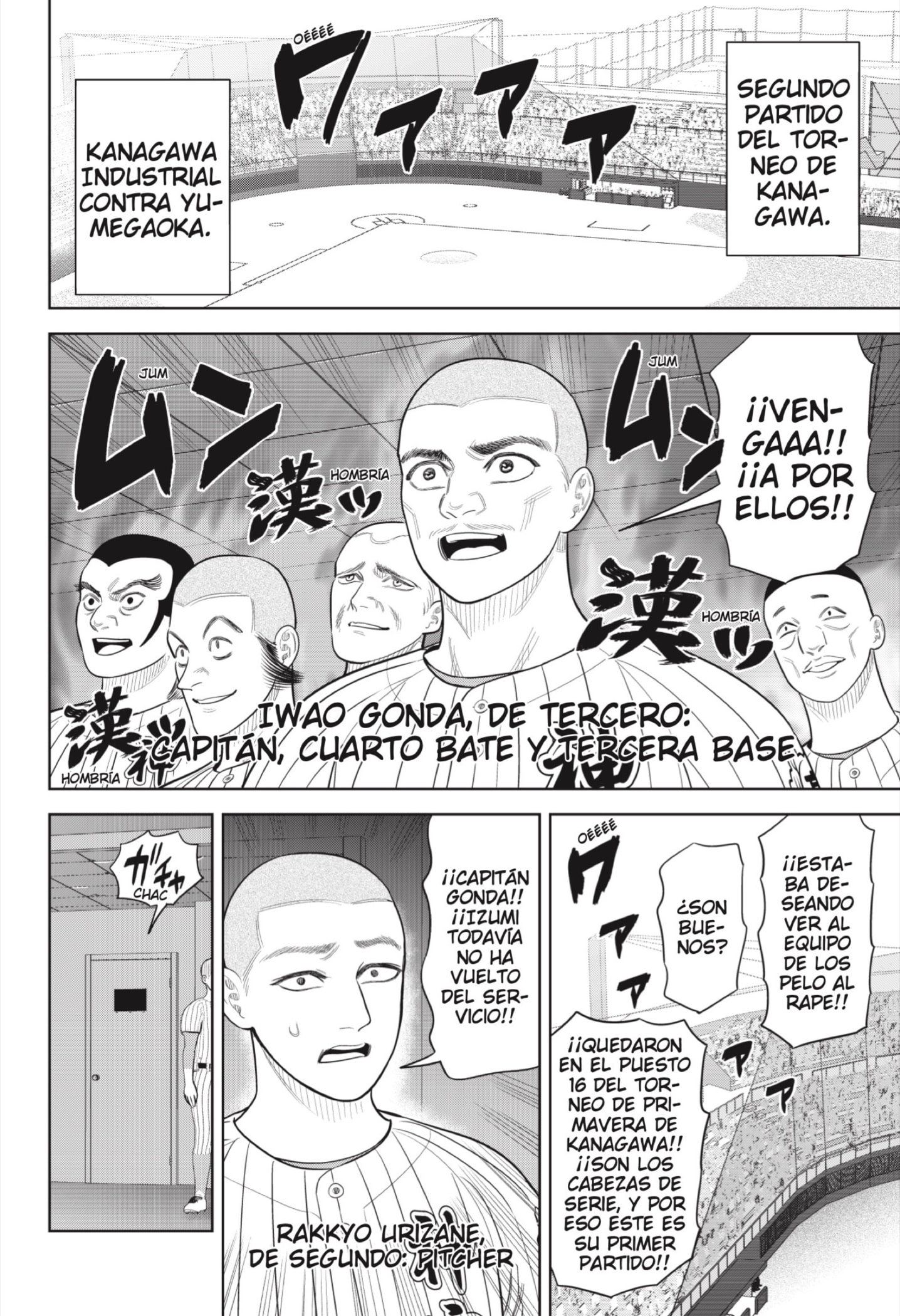 Strikeout Pitch Capitulo 32 página 6
