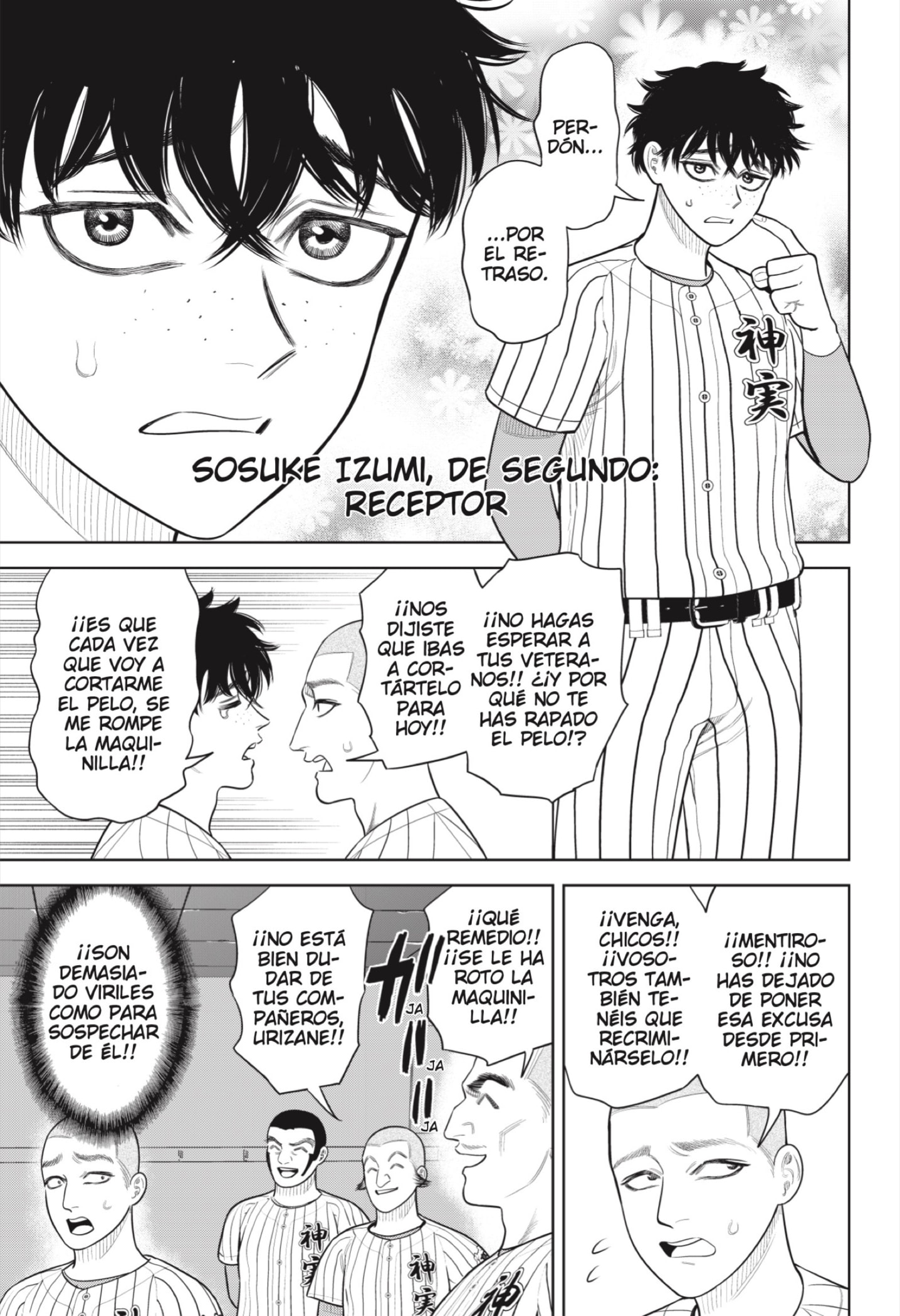 Strikeout Pitch Capitulo 32 página 7