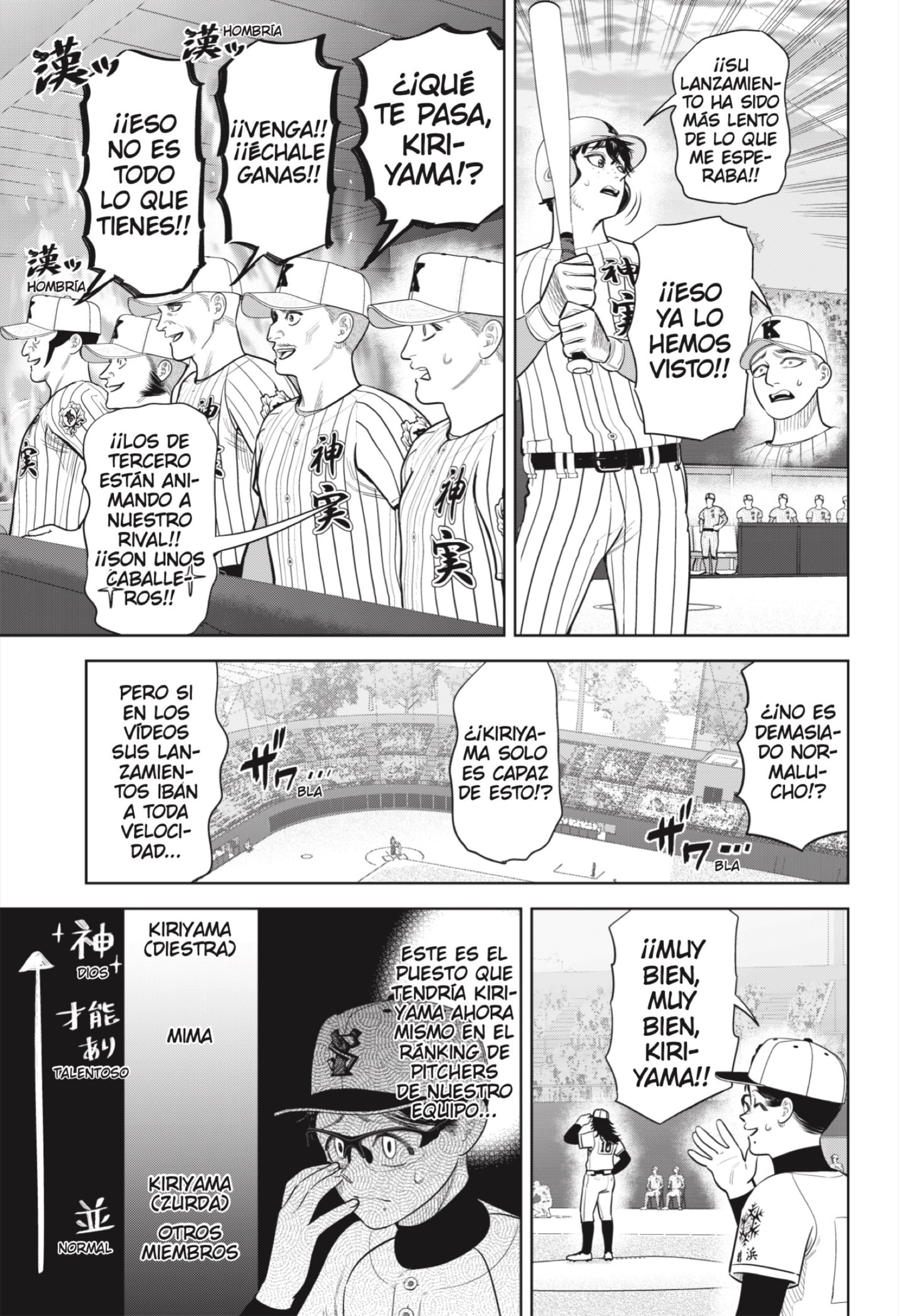 Strikeout Pitch Capitulo 34 página 15