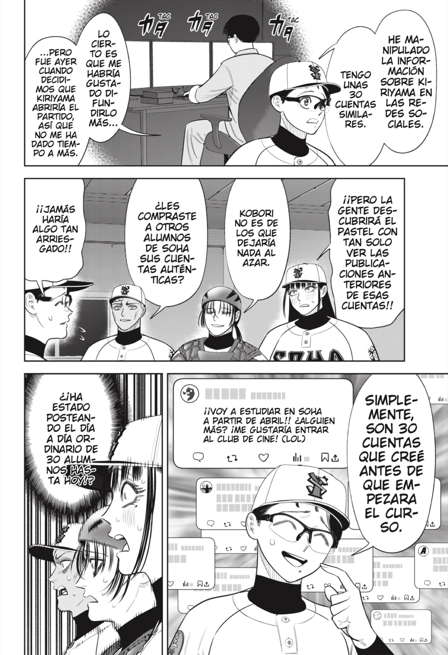 Strikeout Pitch Capitulo 36 página 14