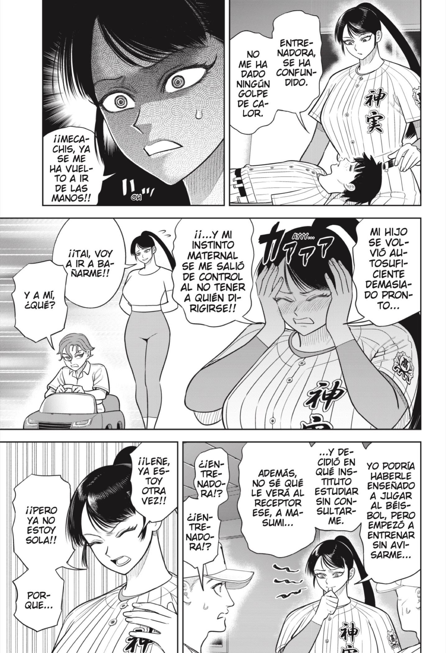 Strikeout Pitch Capitulo 36 página 5