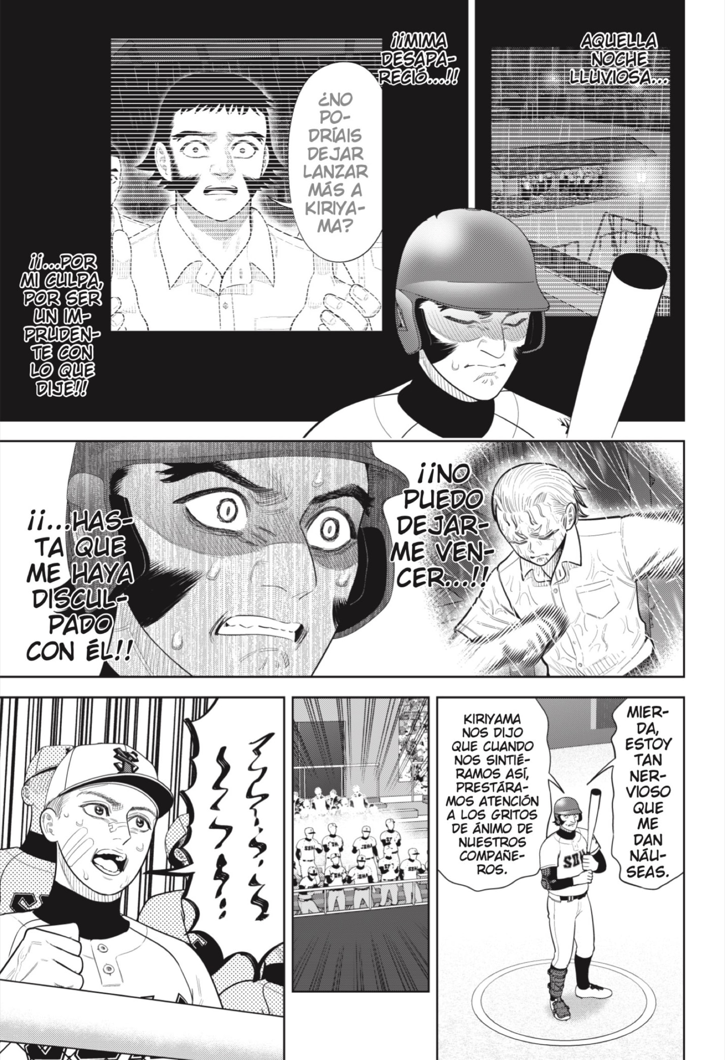 Strikeout Pitch Capitulo 37 página 15