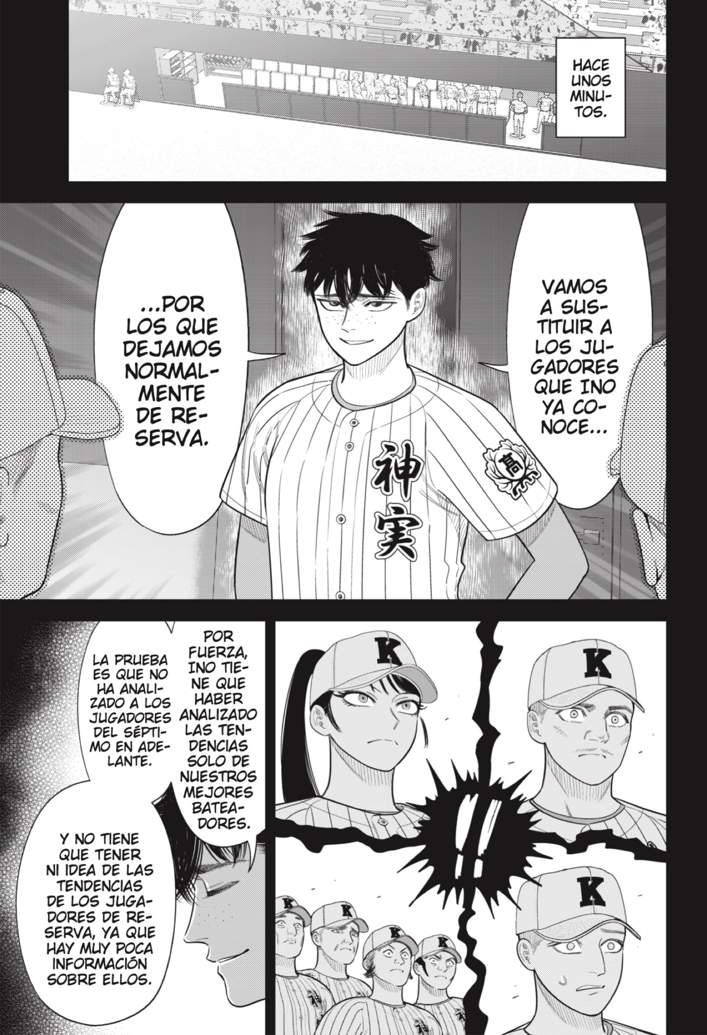 Strikeout Pitch Capitulo 39 página 7