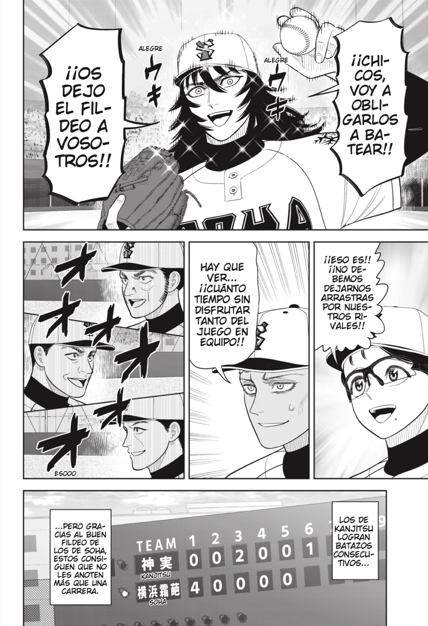Strikeout Pitch Capitulo 41 página 10