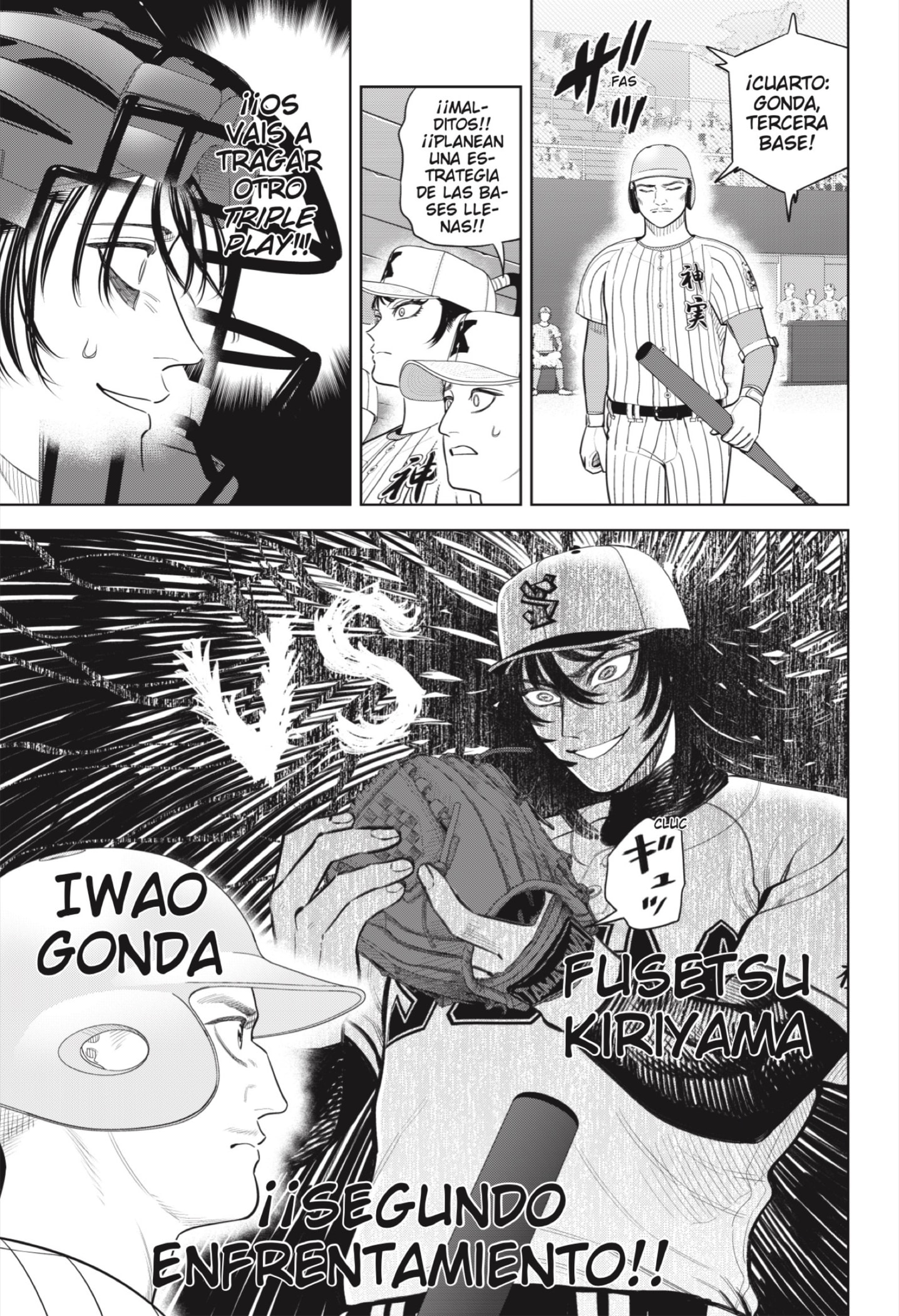 Strikeout Pitch Capitulo 41 página 13
