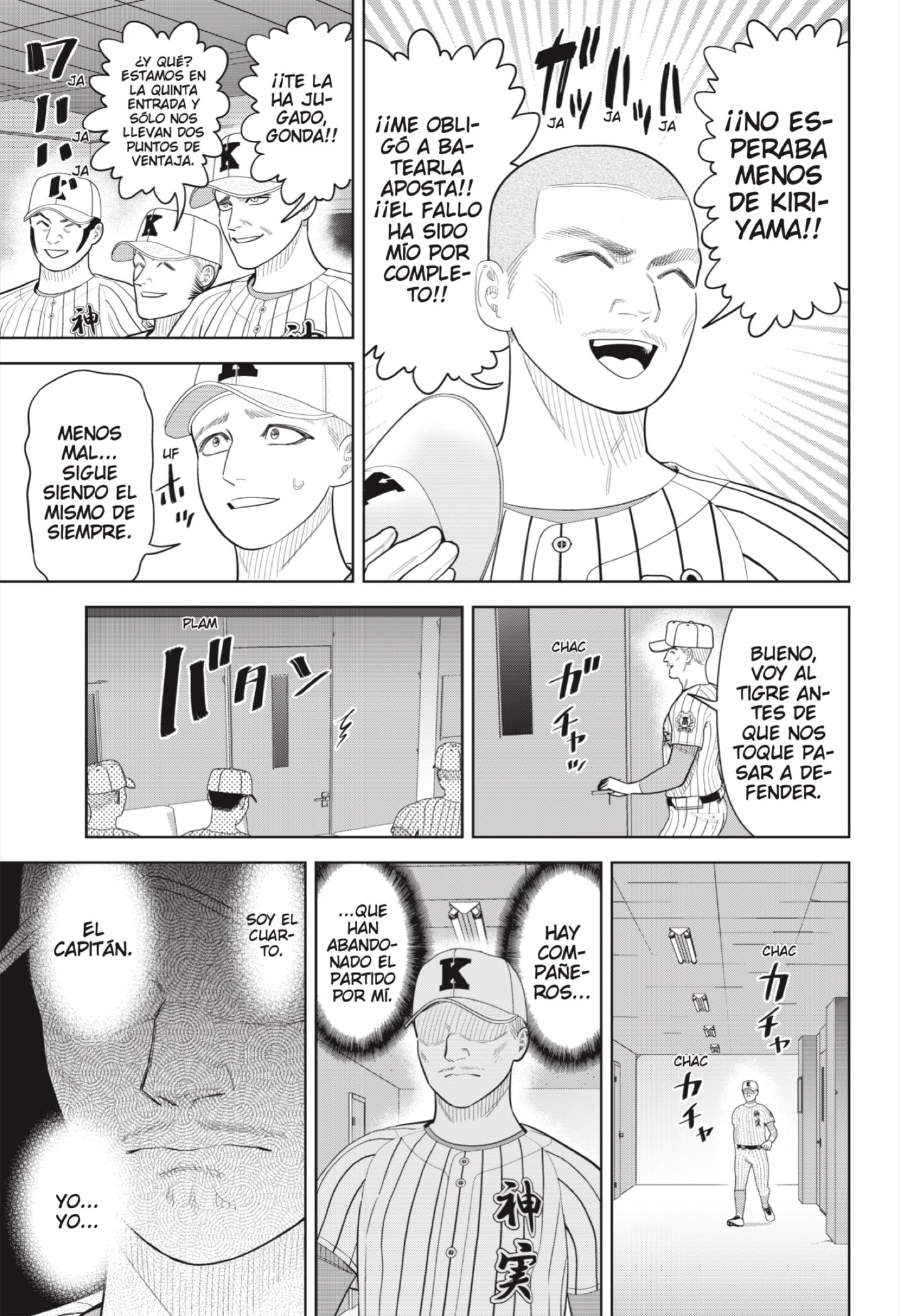 Strikeout Pitch Capitulo 41 página 3