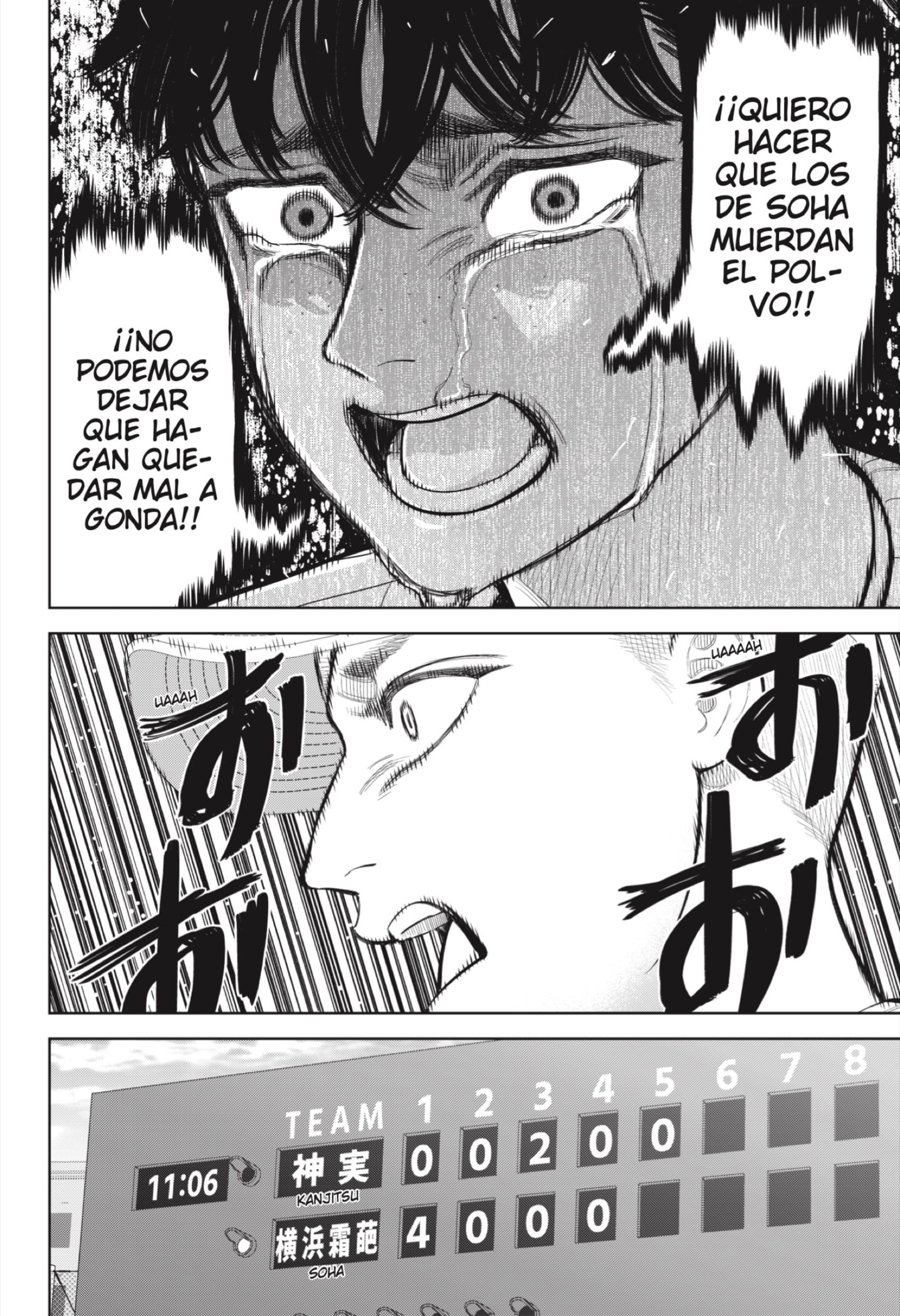 Strikeout Pitch Capitulo 41 página 6