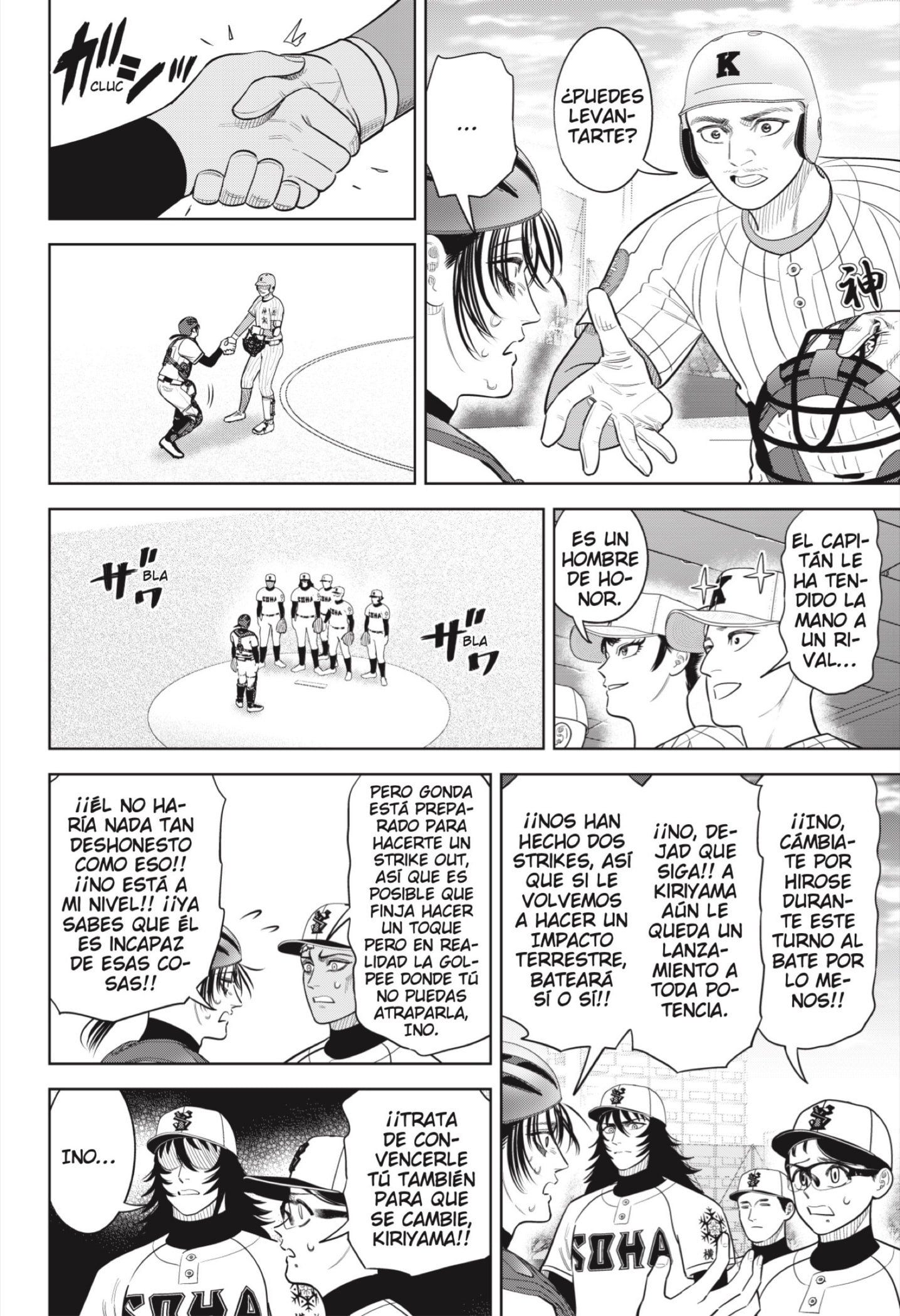 Strikeout Pitch Capitulo 42 página 4