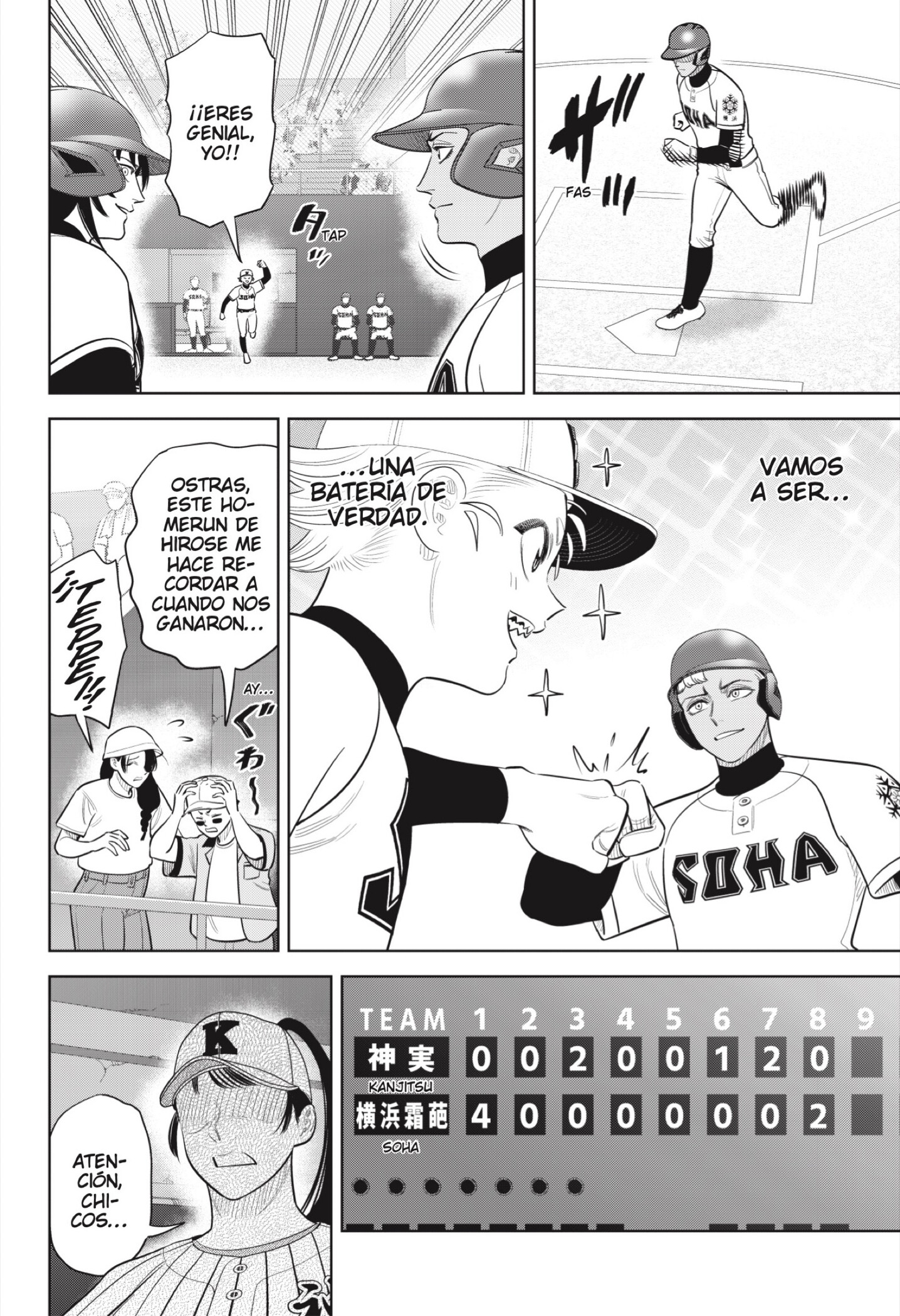 Strikeout Pitch Capitulo 45 página 12