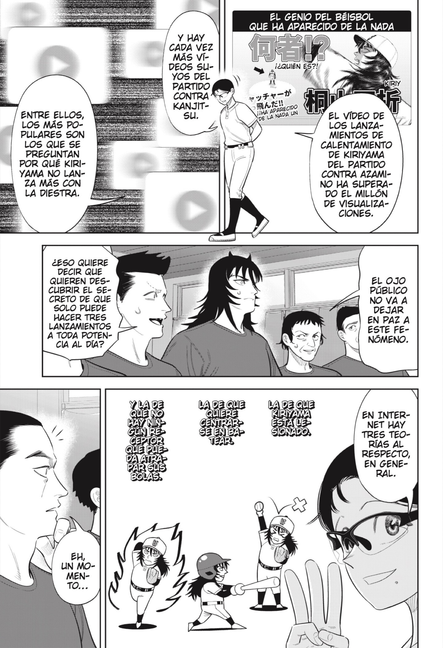 Strikeout Pitch Capitulo 47 página 5