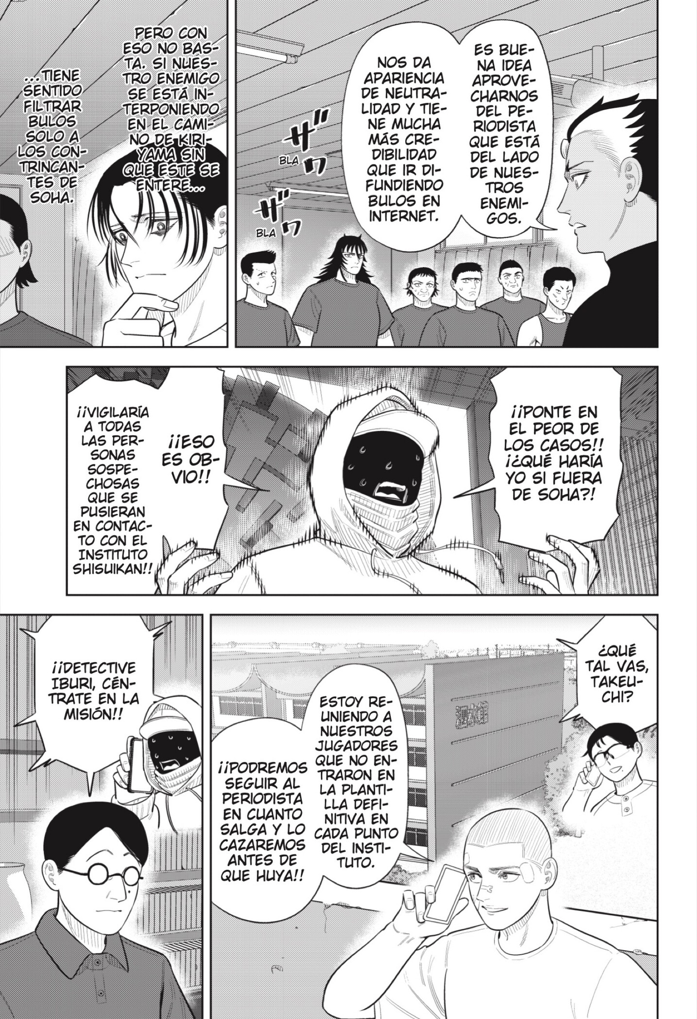 Strikeout Pitch Capitulo 48 página 3