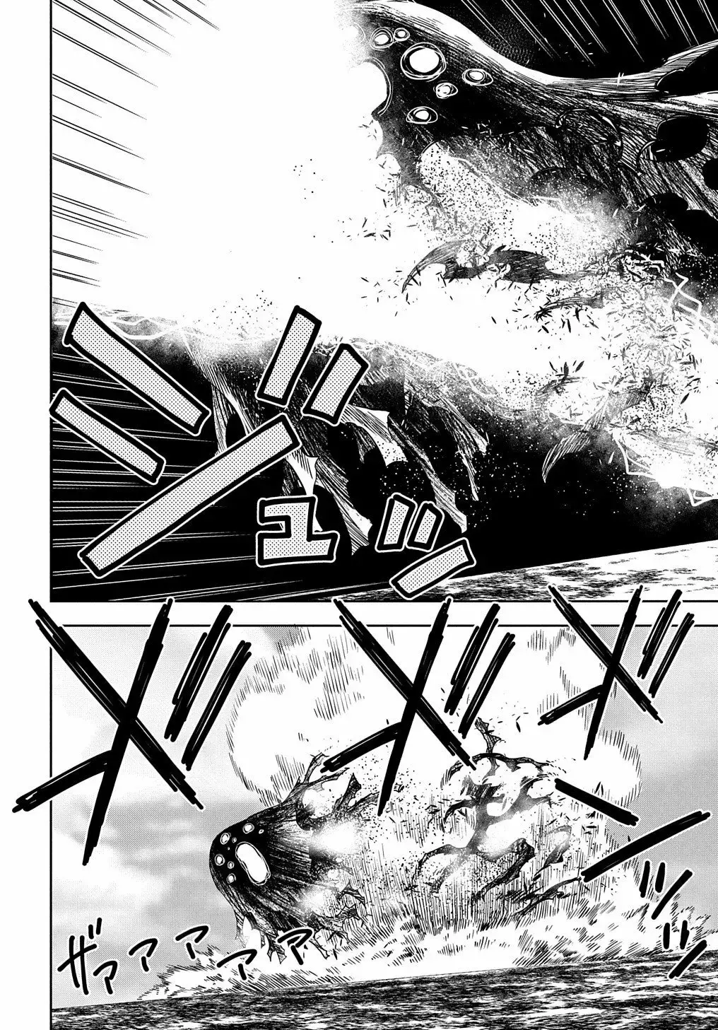 World End Solte Capitulo 3: Plagas página 41
