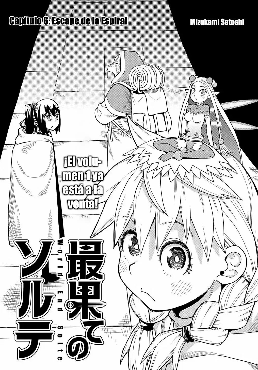 World End Solte Capitulo 6: Escape de la Espiral página 13