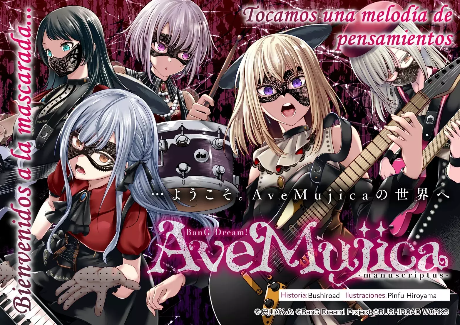 BanG Dream! Ave Mujica -manuscriptus- Capitulo 1 página 2