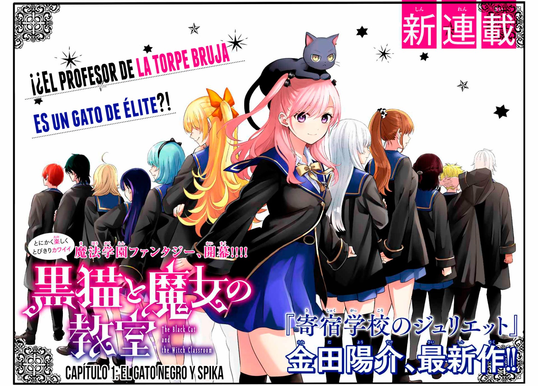 Kuroneko to Majo no Kyoushitsu Capitulo 1: El gato negro y Spika página 4