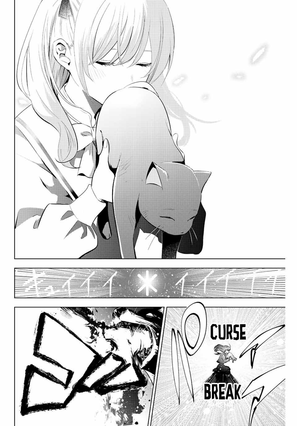 Kuroneko to Majo no Kyoushitsu Capitulo 1: El gato negro y Spika página 60
