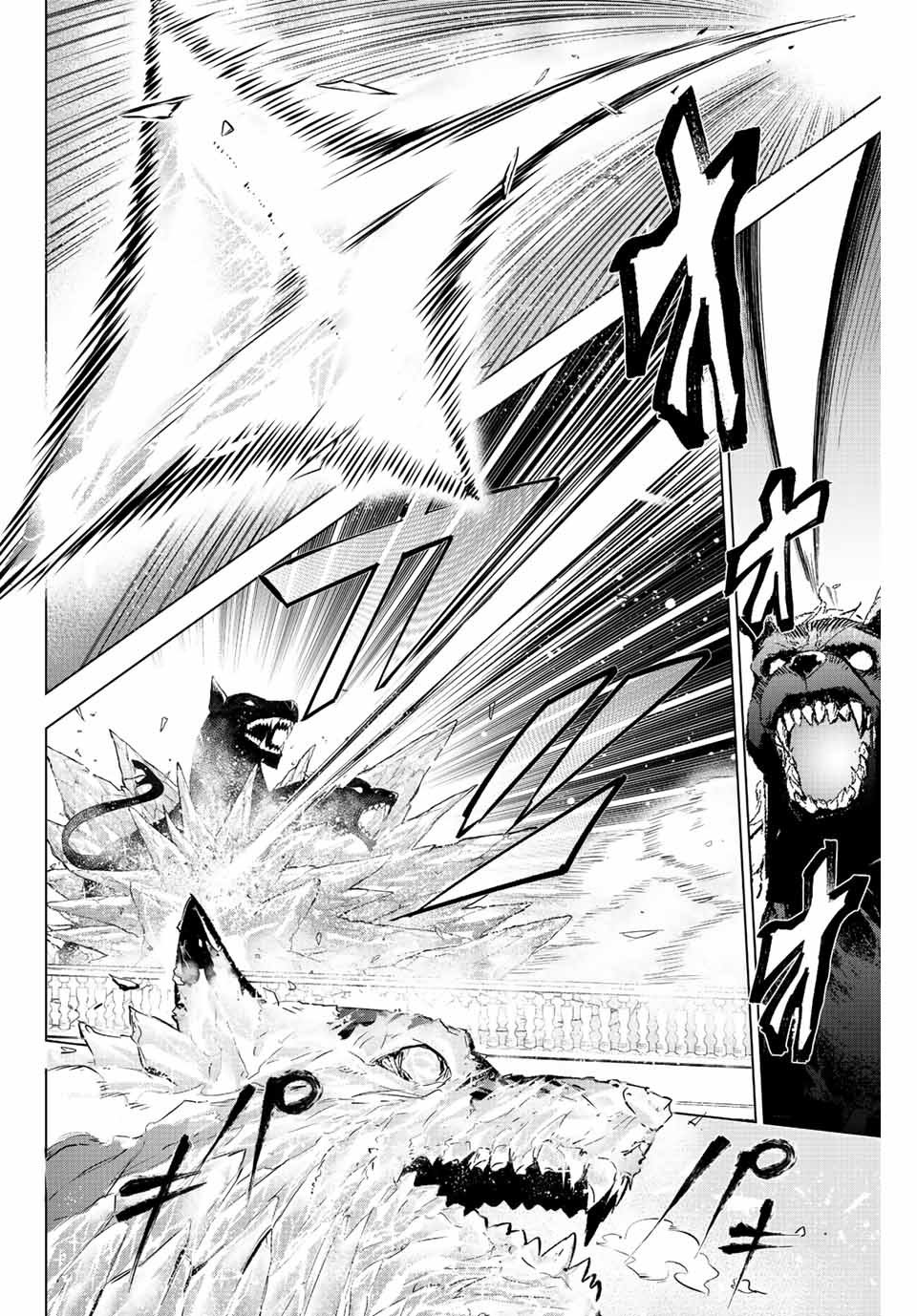 Kuroneko to Majo no Kyoushitsu Capitulo 1: El gato negro y Spika página 64