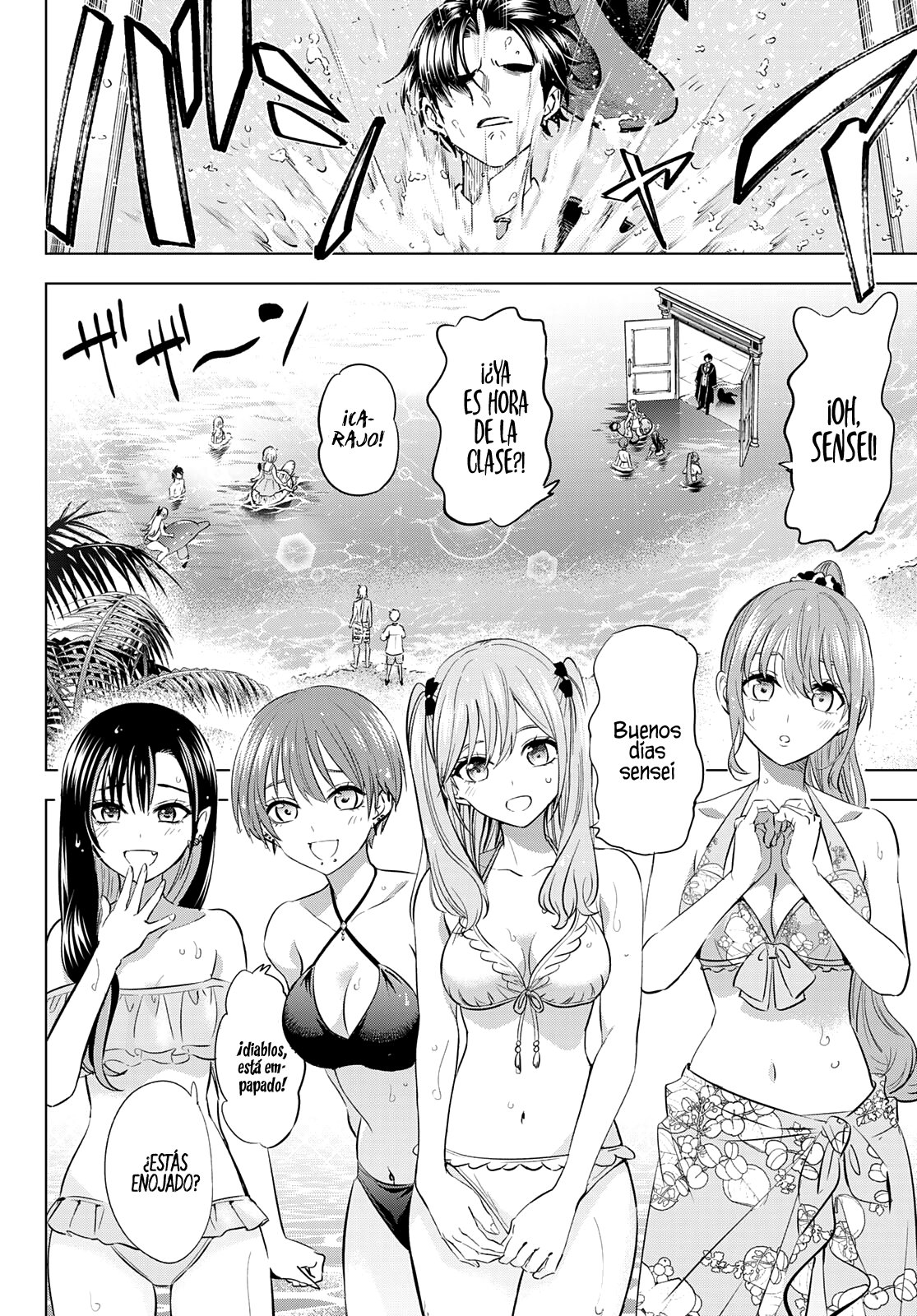 Kuroneko to Majo no Kyoushitsu Capitulo 11.5 página 7