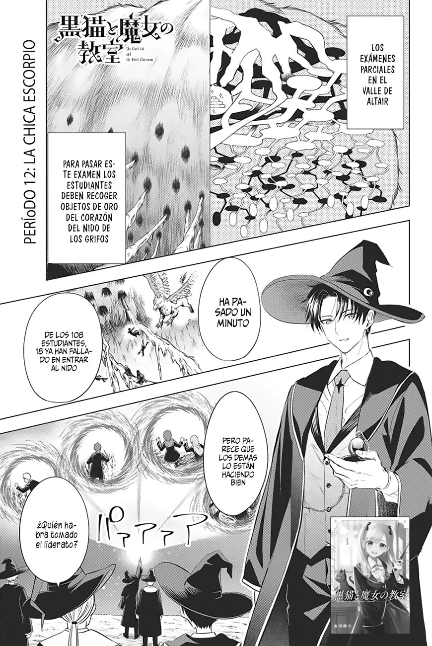 Kuroneko to Majo no Kyoushitsu Capitulo 12: La chica escorpio página 3