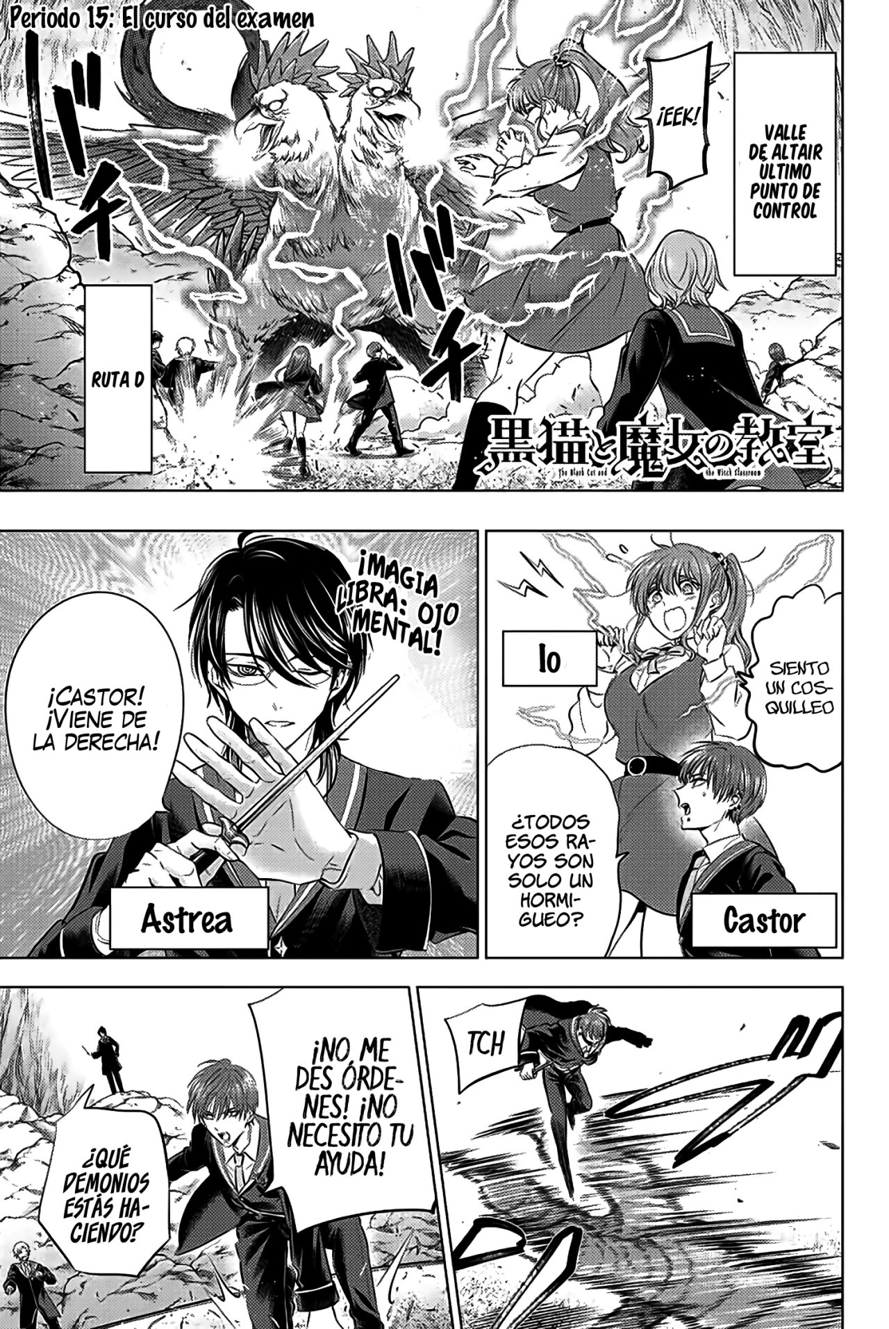 Kuroneko to Majo no Kyoushitsu Capitulo 15: El curso del examen página 3