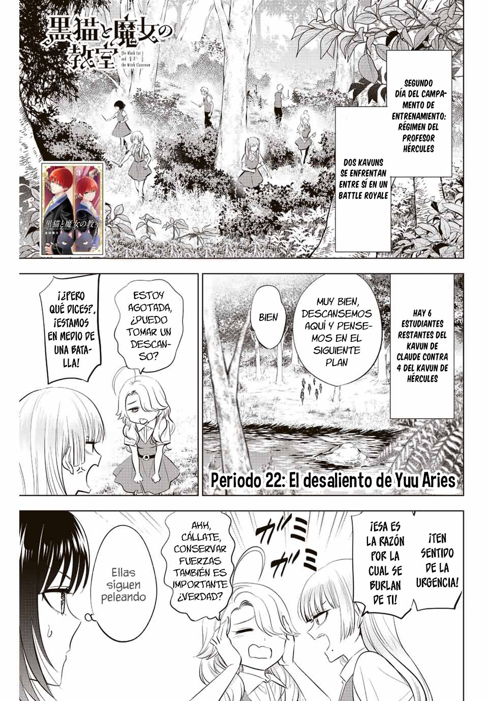 Kuroneko to Majo no Kyoushitsu Capitulo 22: El desaliento de Yuu Aries página 4