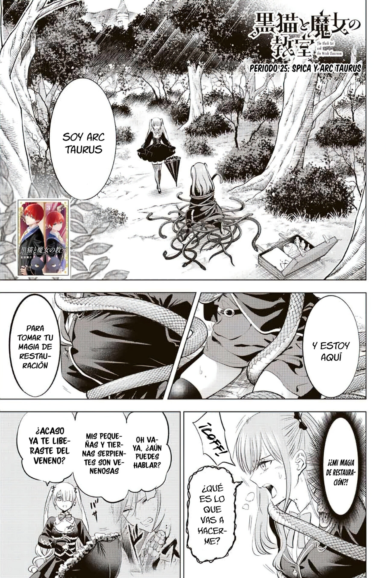 Kuroneko to Majo no Kyoushitsu Capitulo 25: Spica y Arc taurus página 4