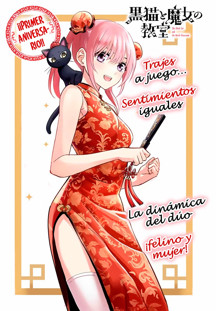 Kuroneko to Majo no Kyoushitsu Capitulo 29: La batalla de Spica página 4