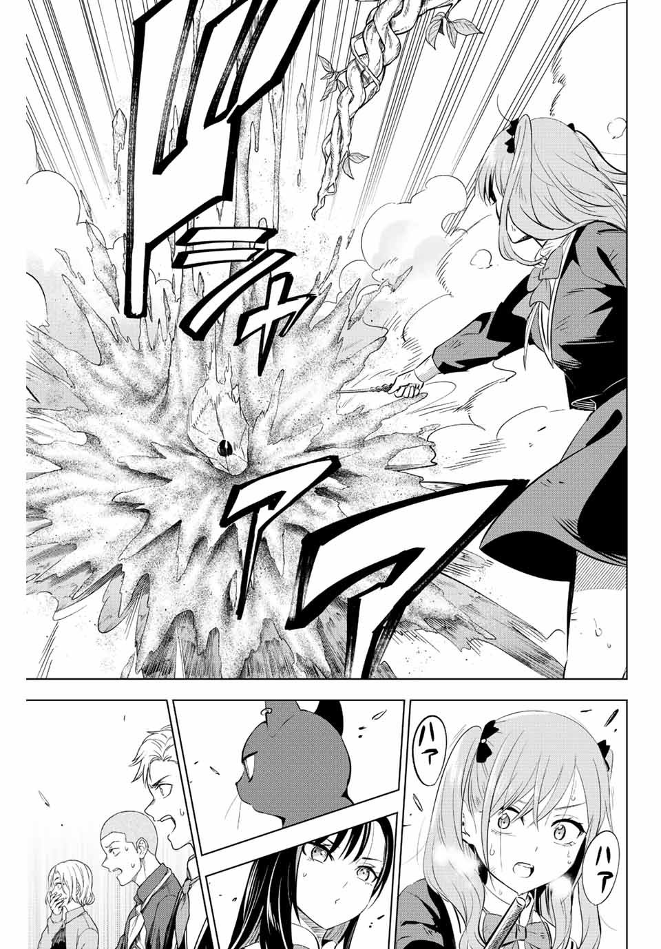 Kuroneko to Majo no Kyoushitsu Capitulo 3: Tonto discípulo página 18
