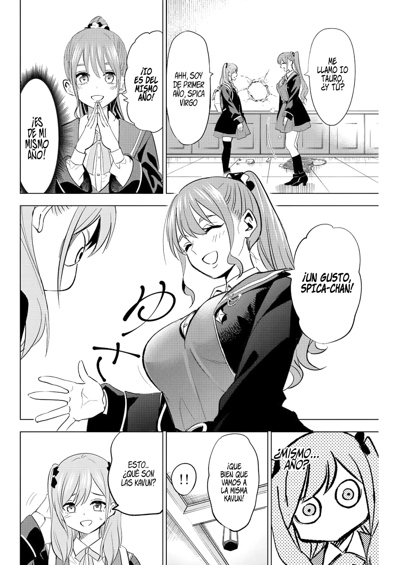 Kuroneko to Majo no Kyoushitsu Capitulo 4: Los magos de los doce signos del zodiaco página 15