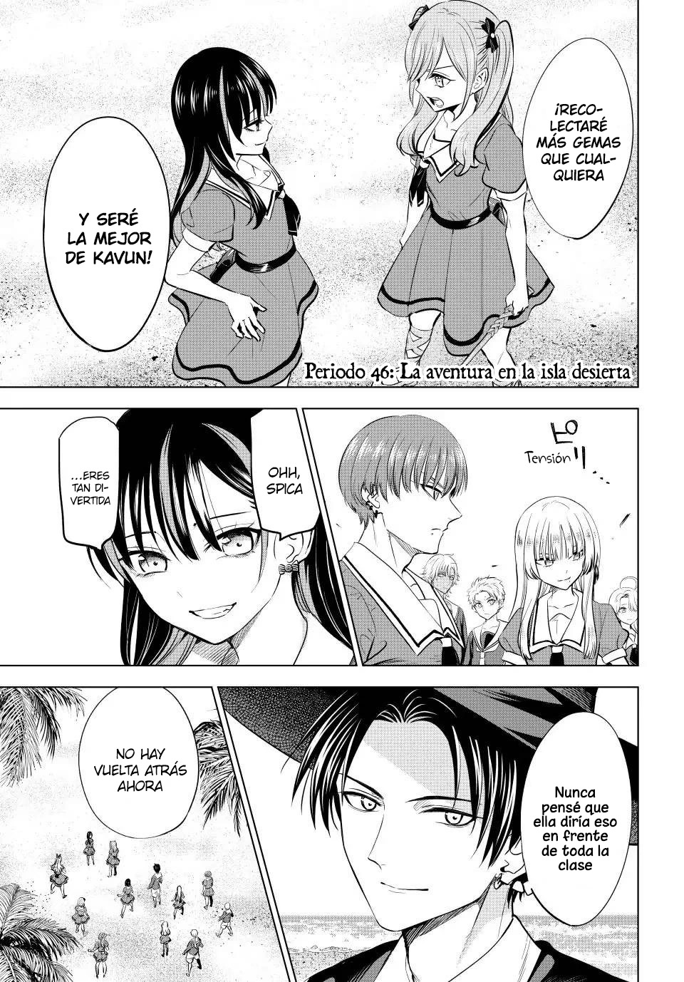 Kuroneko to Majo no Kyoushitsu Capitulo 46: La aventura en la isla desierta página 3