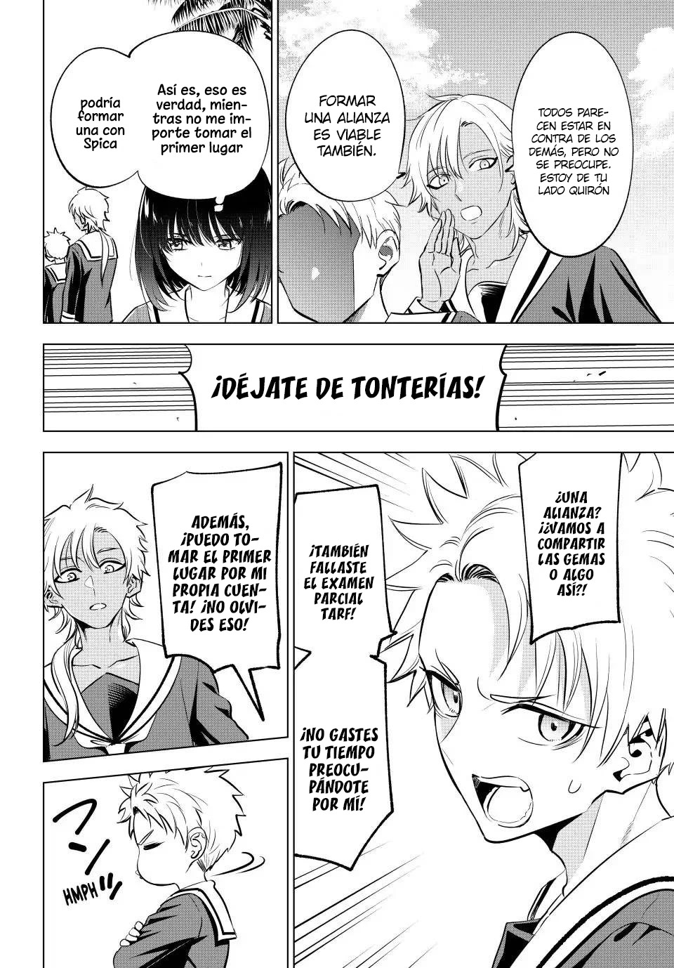 Kuroneko to Majo no Kyoushitsu Capitulo 46: La aventura en la isla desierta página 6