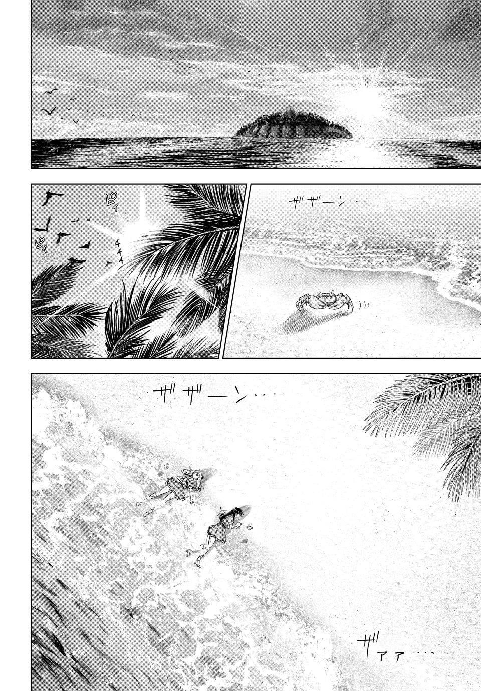 Kuroneko to Majo no Kyoushitsu Capitulo 57: Mejor amiga página 5