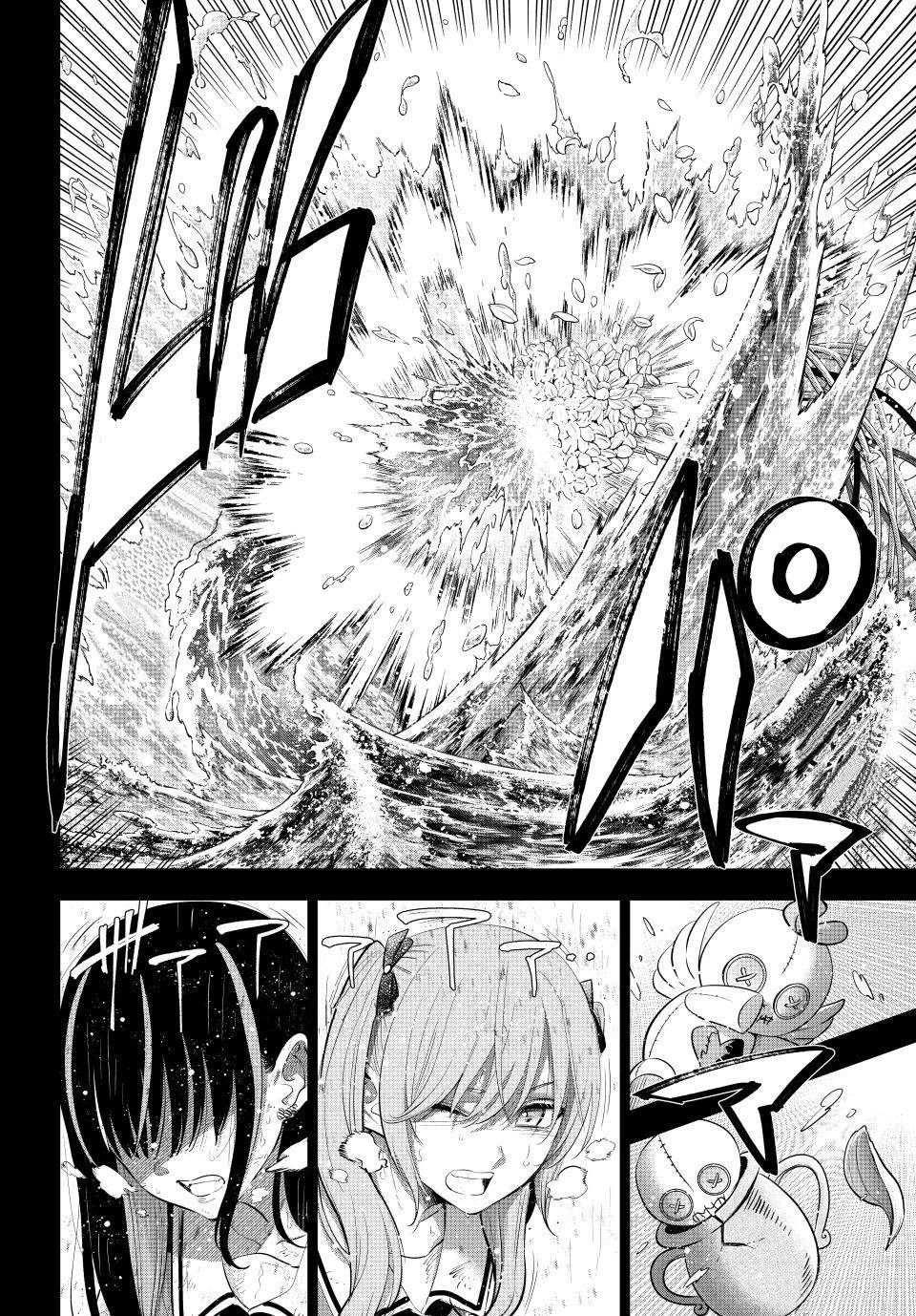 Kuroneko to Majo no Kyoushitsu Capitulo 57: Mejor amiga página 7