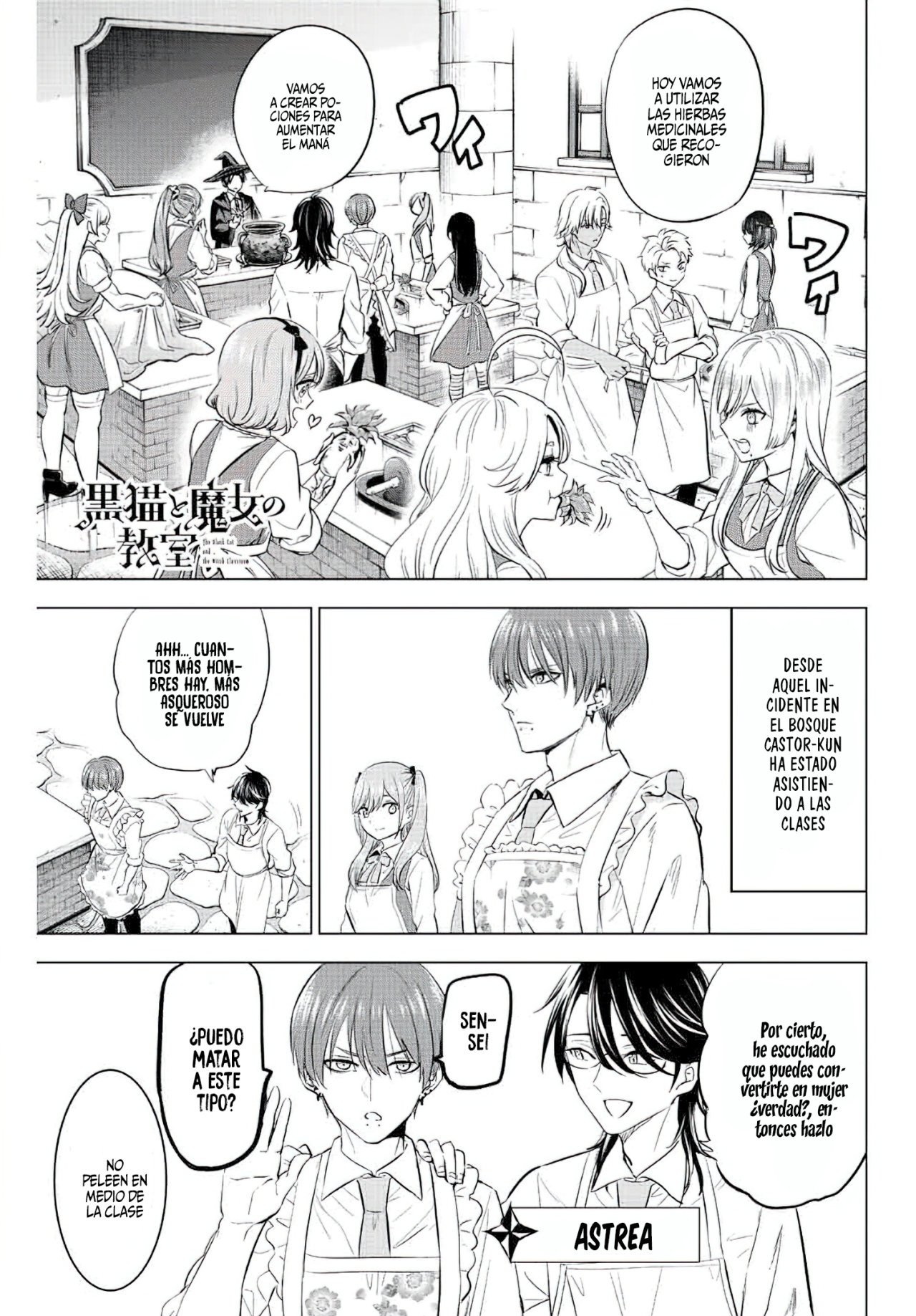 Kuroneko to Majo no Kyoushitsu Capitulo 9: Spica y Aria página 4