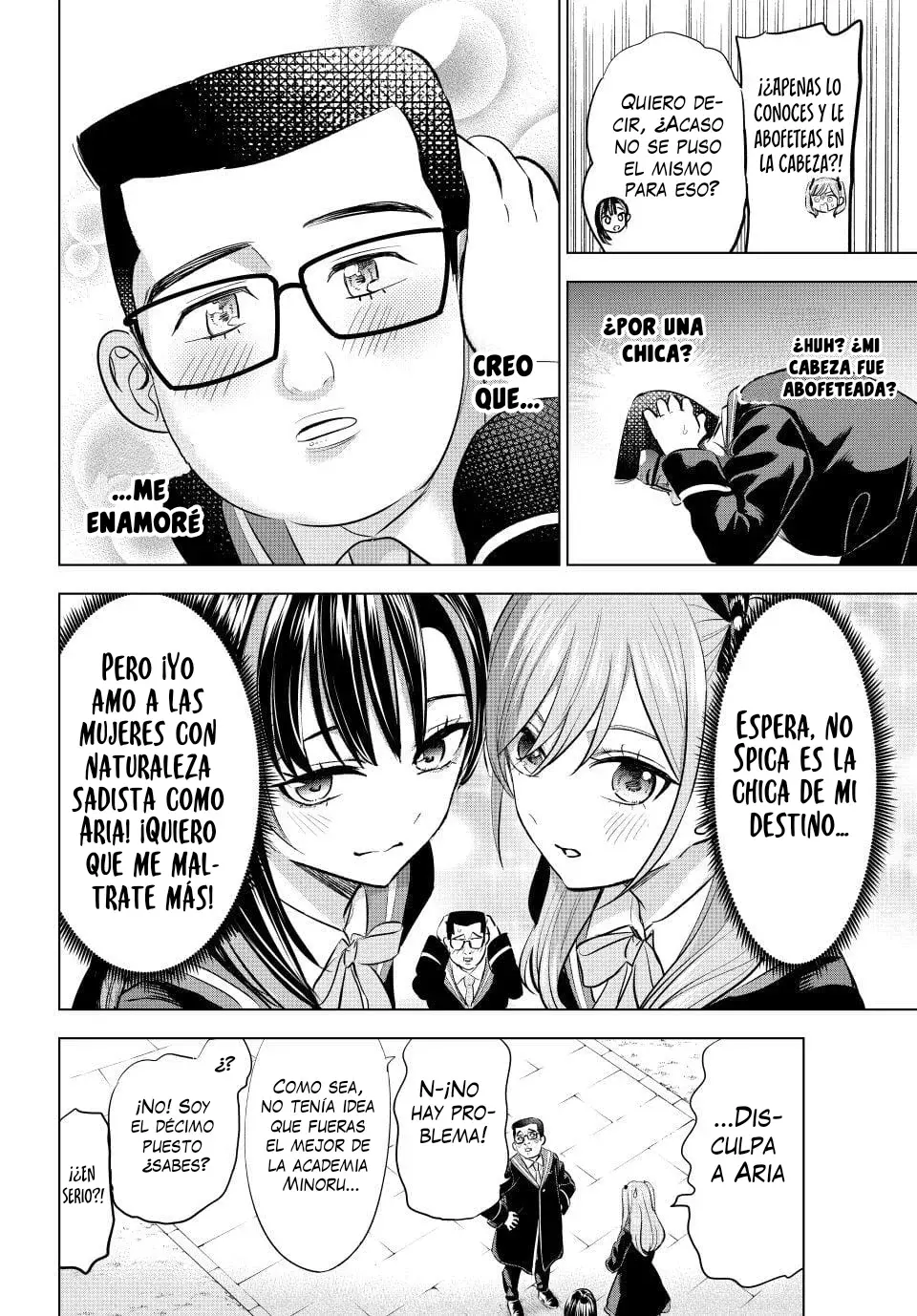 Kuroneko to Majo no Kyoushitsu Capitulo 90: Preparación para el festival escolar (Combate) página 13