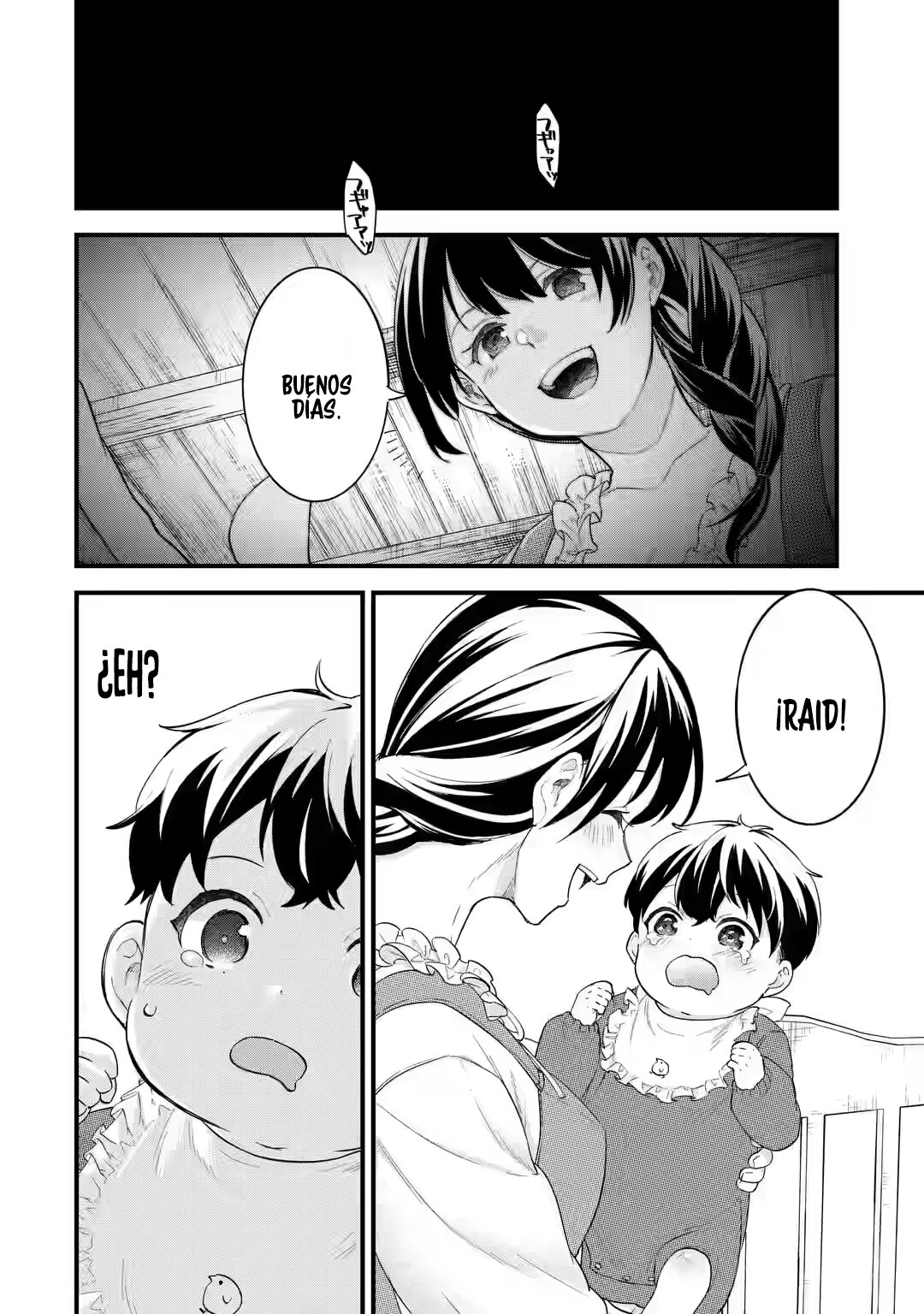 Matrimonio Reencarnado de un Héroe y la Sabia ~ Capitulo 1: El Héroe y la Sabia página 31