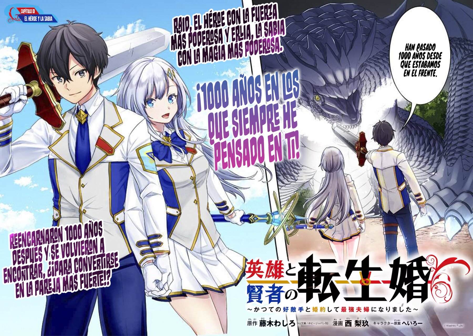 Matrimonio Reencarnado de un Héroe y la Sabia ~ Capitulo 1: El Héroe y la Sabia página 4