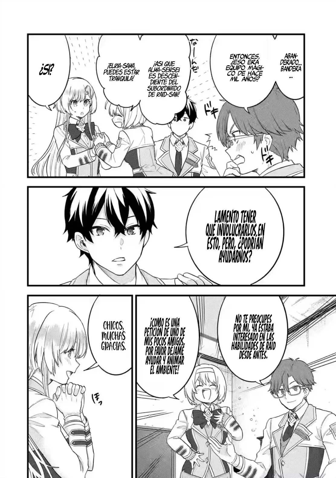 Matrimonio Reencarnado de un Héroe y la Sabia ~ Capitulo 12: La invitación de la Princesa página 13