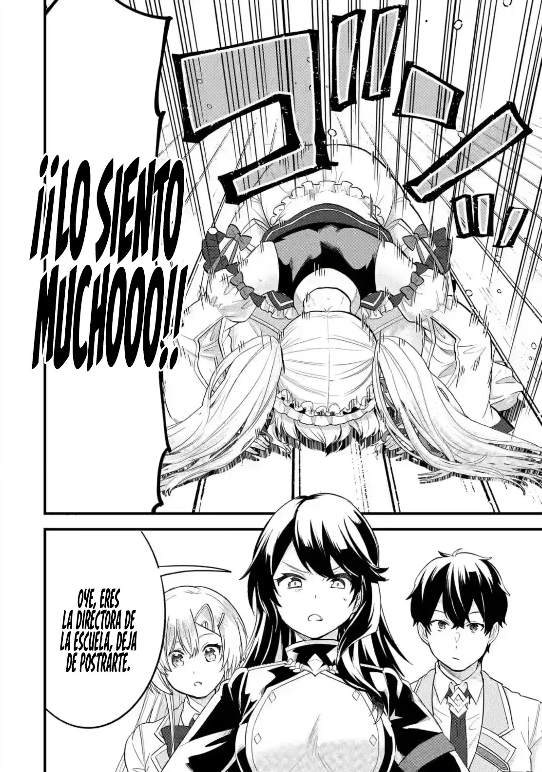 Matrimonio Reencarnado de un Héroe y la Sabia ~ Capitulo 12: La invitación de la Princesa página 15