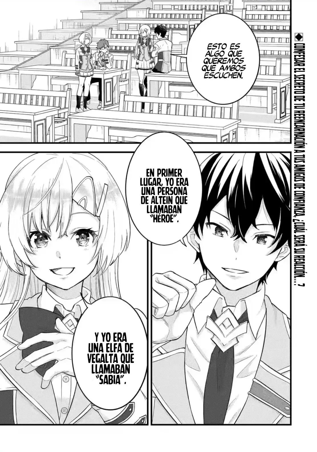 Matrimonio Reencarnado de un Héroe y la Sabia ~ Capitulo 12: La invitación de la Princesa página 4