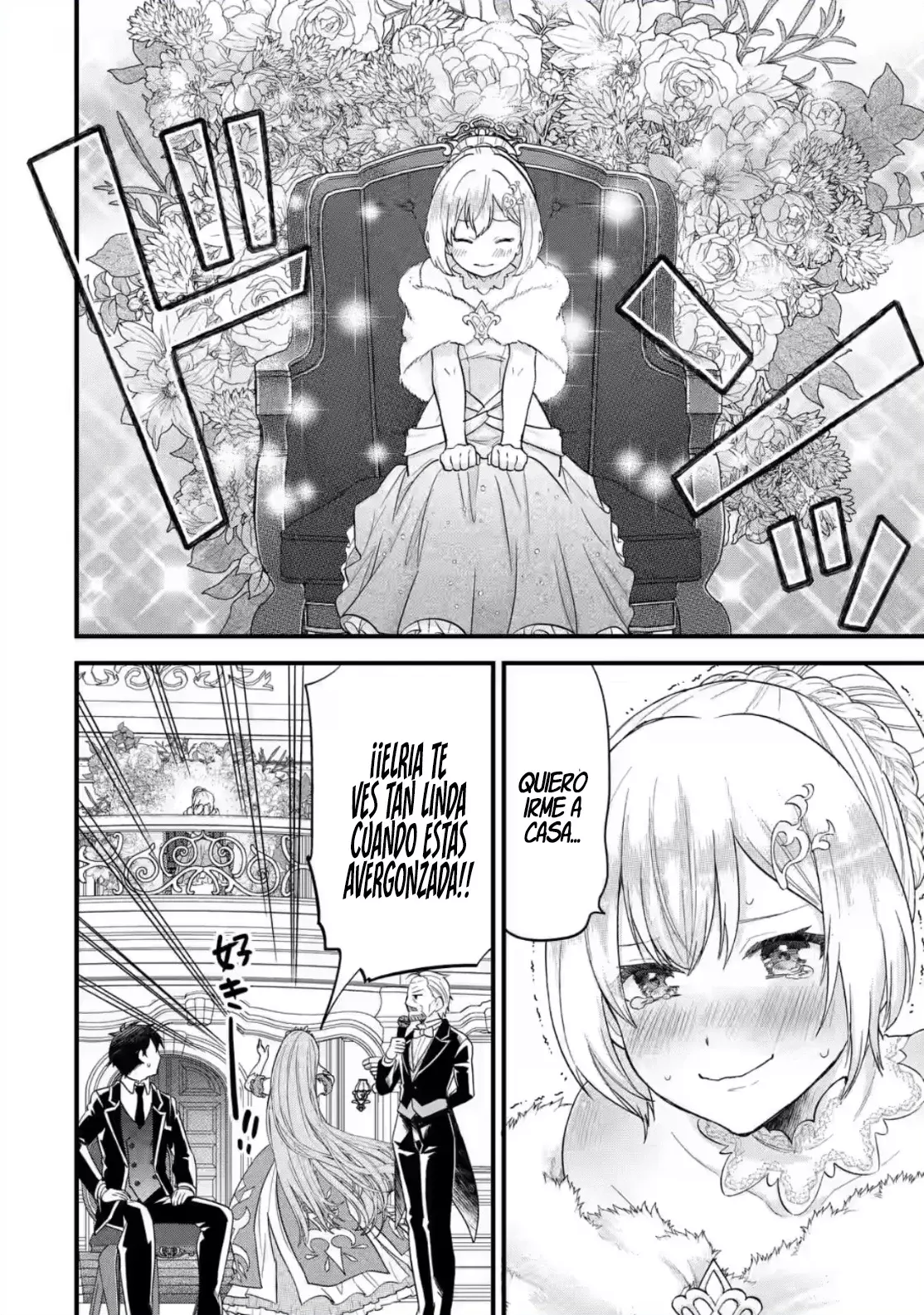 Matrimonio Reencarnado de un Héroe y la Sabia ~ Capitulo 13: La Princesa y la prueba de valor al Heroe página 17