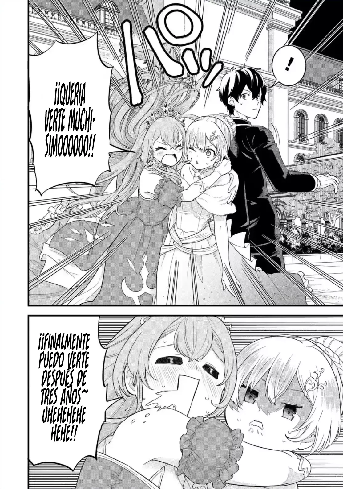 Matrimonio Reencarnado de un Héroe y la Sabia ~ Capitulo 13: La Princesa y la prueba de valor al Heroe página 5