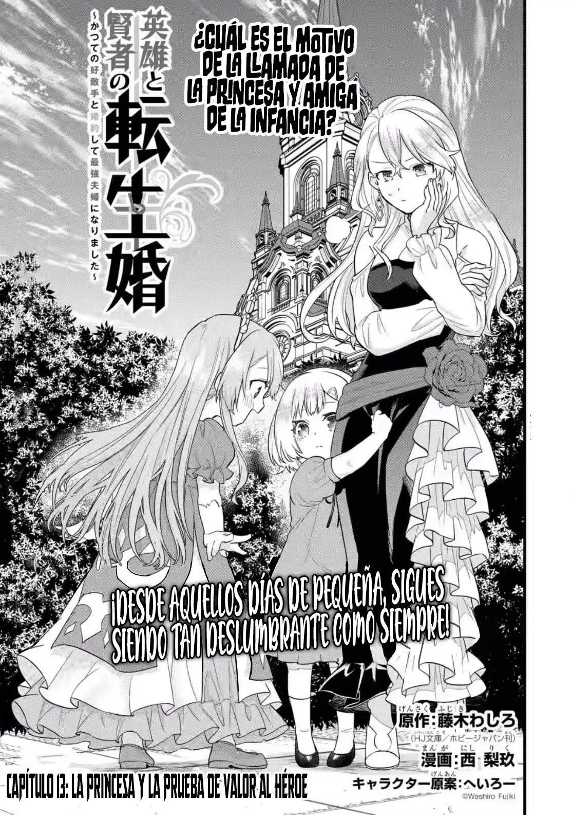 Matrimonio Reencarnado de un Héroe y la Sabia ~ Capitulo 13: La Princesa y la prueba de valor al Heroe página 6