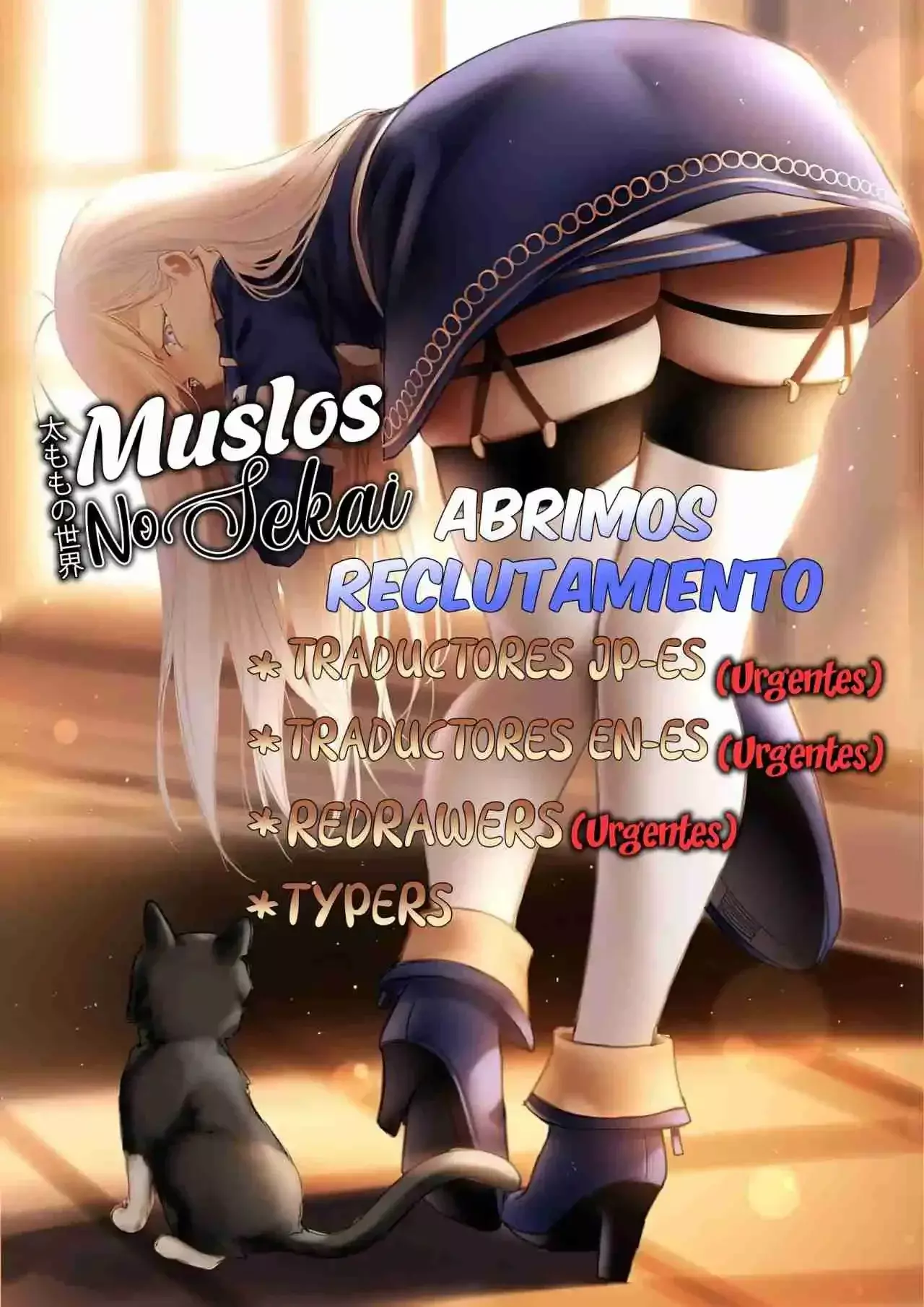Matrimonio Reencarnado de un Héroe y la Sabia ~ Capitulo 14.21 página 17