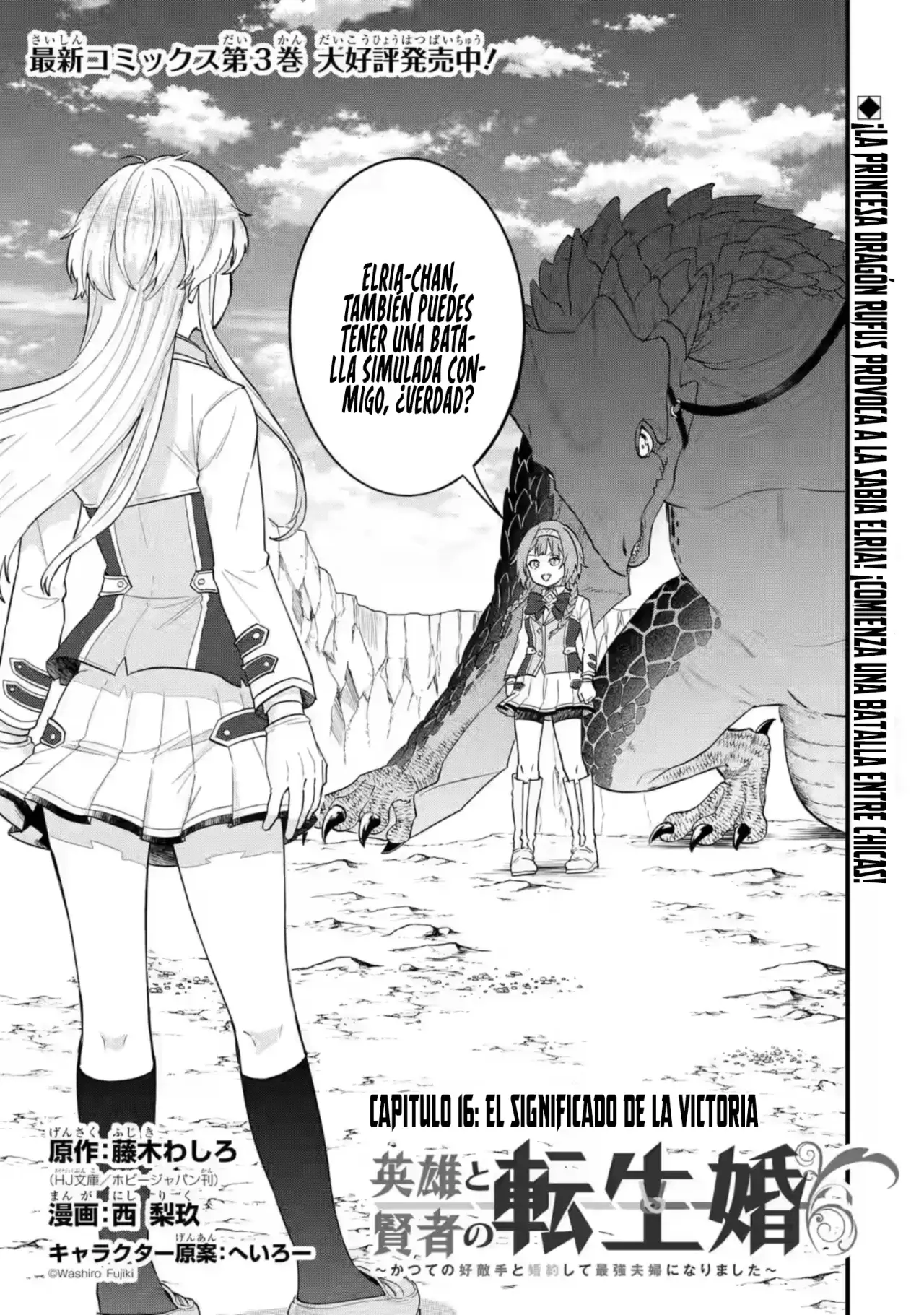 Matrimonio Reencarnado de un Héroe y la Sabia ~ Capitulo 16: El Significado de la Victoria página 4