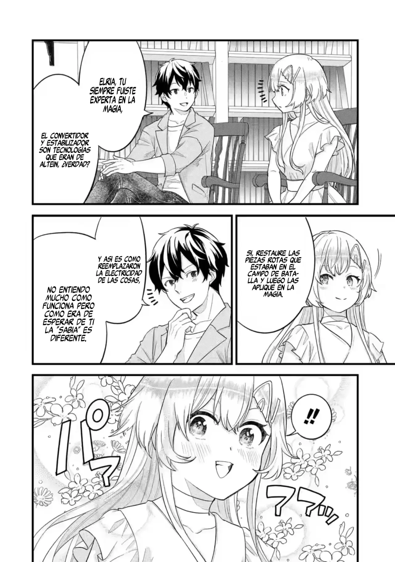 Matrimonio Reencarnado de un Héroe y la Sabia ~ Capitulo 17: A la Capital Real página 13