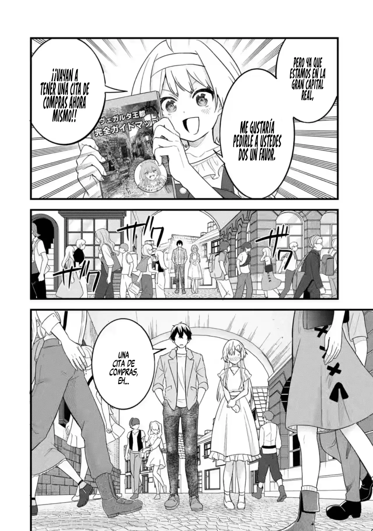 Matrimonio Reencarnado de un Héroe y la Sabia ~ Capitulo 17: A la Capital Real página 23